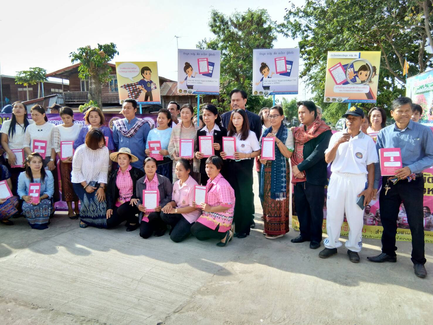หนองคาย จัดกิจกรรมD-day การจัดเก็บข้อมูลจปฐ. ปี2561 ด้วยการเดินรณรงค์เชิญชวนประชาชนในพื้นที่หมู่บ้านนำร่อง 1อำเภอ 1หมู่บ้าน
