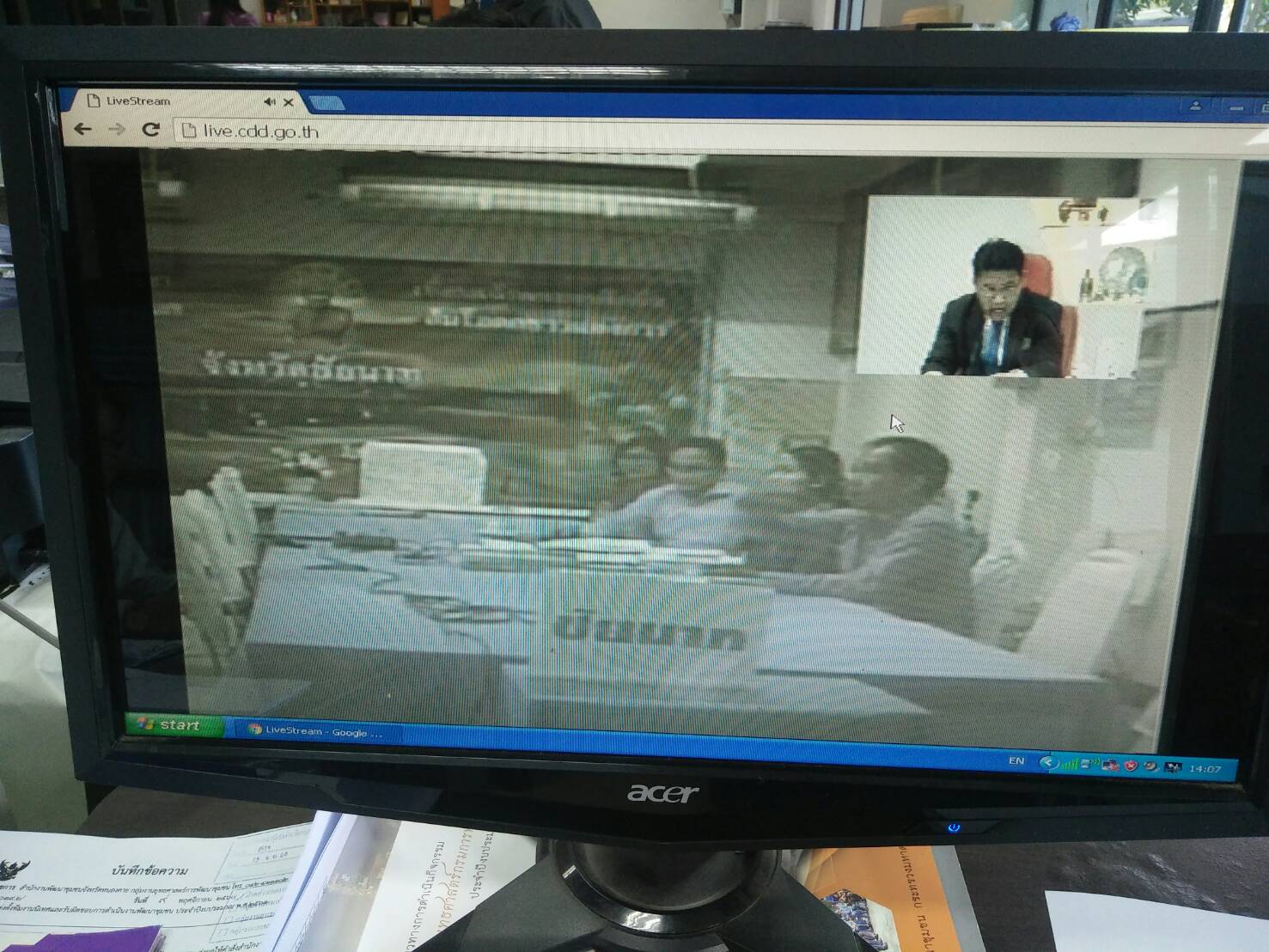 หนองคาย รับชมประชุมผ่านระบบการประชุมทางไกลผ่านจอภาพ ( video conference system ) เรื่องติดตามเร่งรัดการใช้จ่ายงบประมาณ ประจำปีงบประมาณ พ.ศ.2561 ครั้งที่ 2/2561