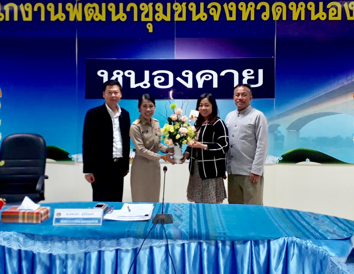 สพจ.หนองคาย การประชุมประจำเดือนหัวหน้ากลุ่มงาน หัวหน้าฝ่าย พัฒนาการอำเภอและนักวิชาการพัฒนาชุมชน สำนักงานพัฒนาชุมชนจังหวัดหนองคาย ครั้งที่ 12/2560