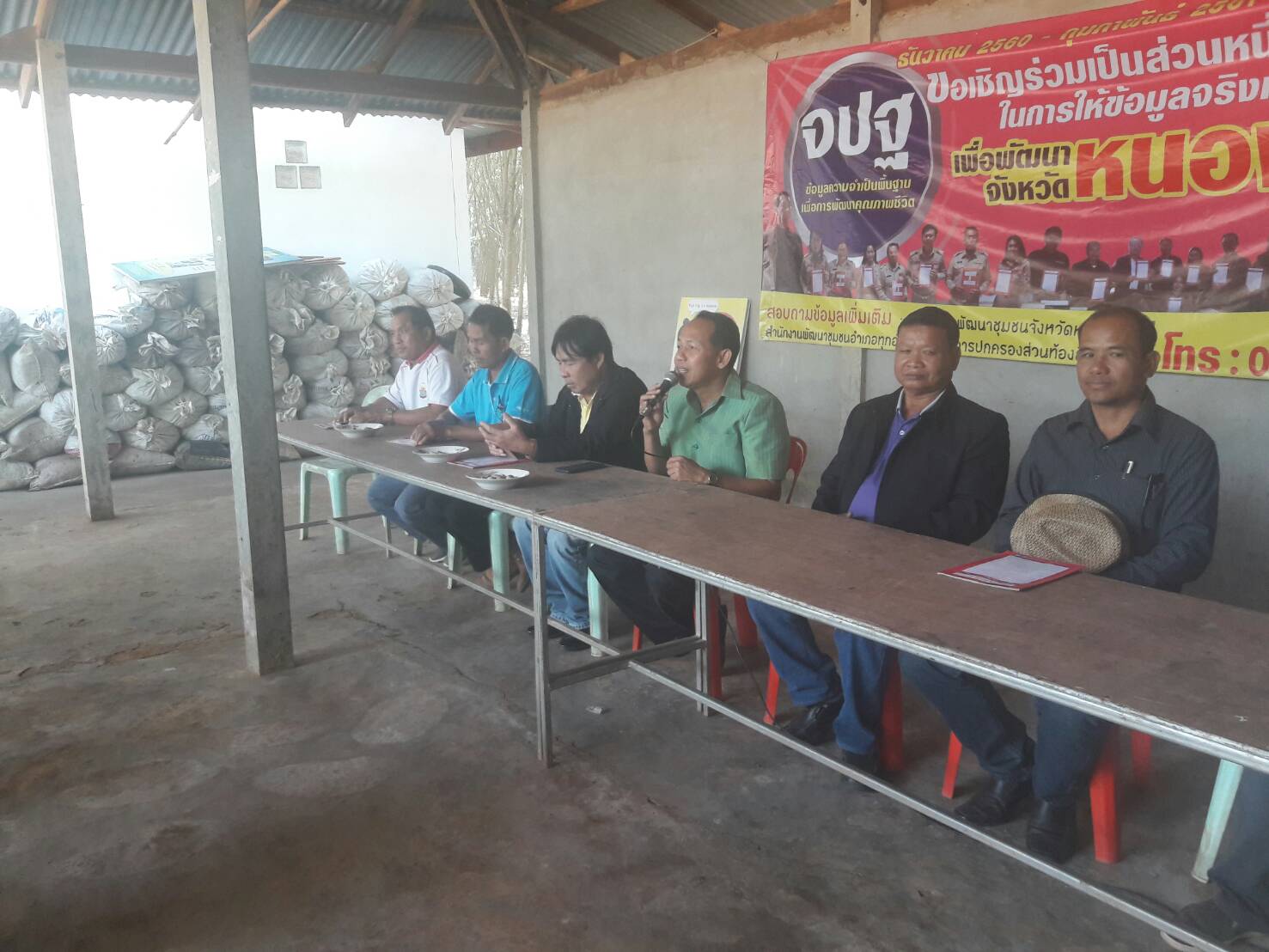 หนองคาย จัดกิจกรรมD-day การจัดเก็บข้อมูลจปฐ. ปี2561 ด้วยการเดินรณรงค์เชิญชวนประชาชนในพื้นที่หมู่บ้านนำร่อง 1อำเภอ 1หมู่บ้าน