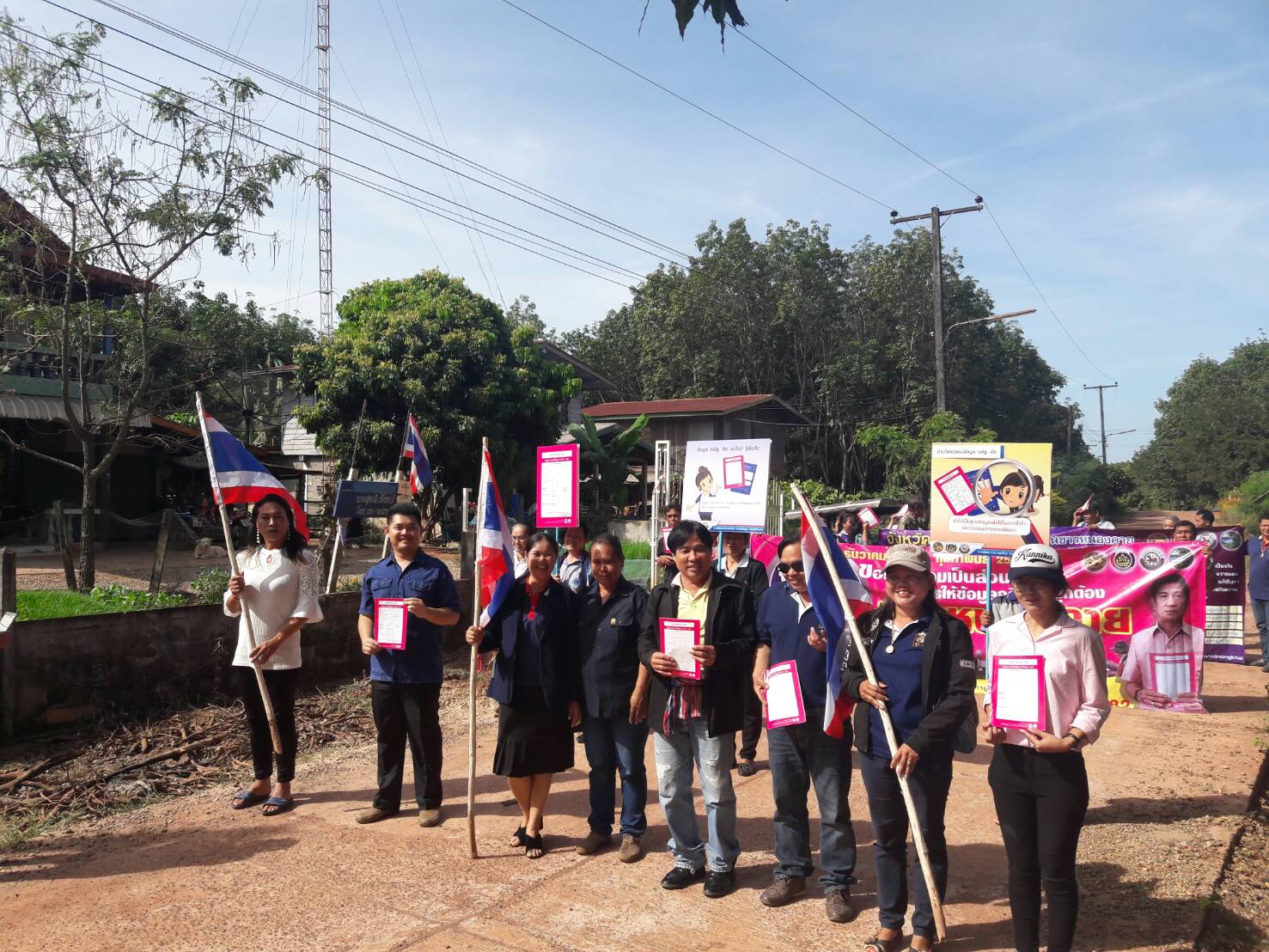 หนองคาย จัดกิจกรรมD-day การจัดเก็บข้อมูลจปฐ. ปี2561 ด้วยการเดินรณรงค์เชิญชวนประชาชนในพื้นที่หมู่บ้านนำร่อง 1อำเภอ 1หมู่บ้าน