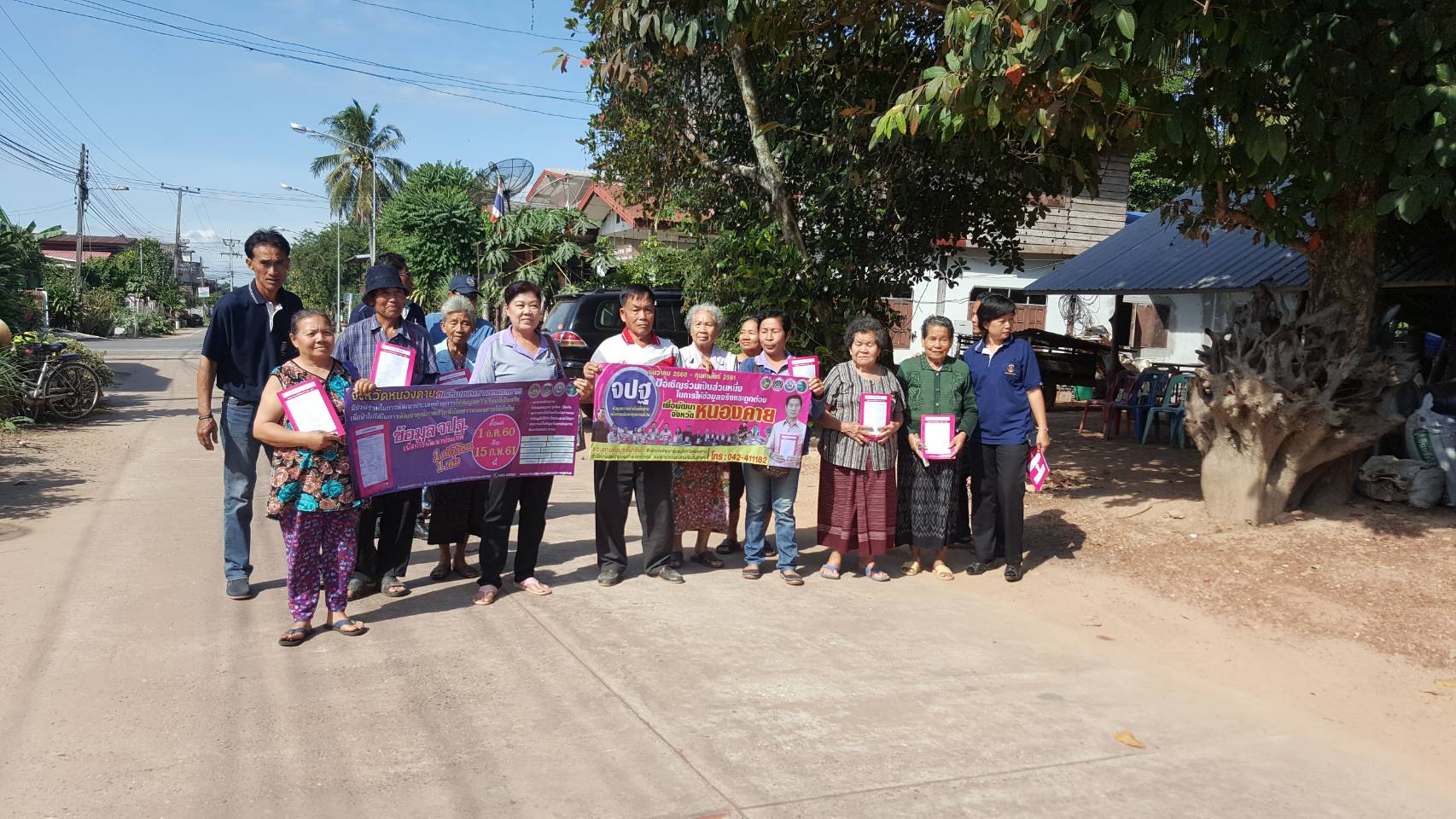 หนองคาย จัดกิจกรรมD-day การจัดเก็บข้อมูลจปฐ. ปี2561 ด้วยการเดินรณรงค์เชิญชวนประชาชนในพื้นที่หมู่บ้านนำร่อง 1อำเภอ 1หมู่บ้าน