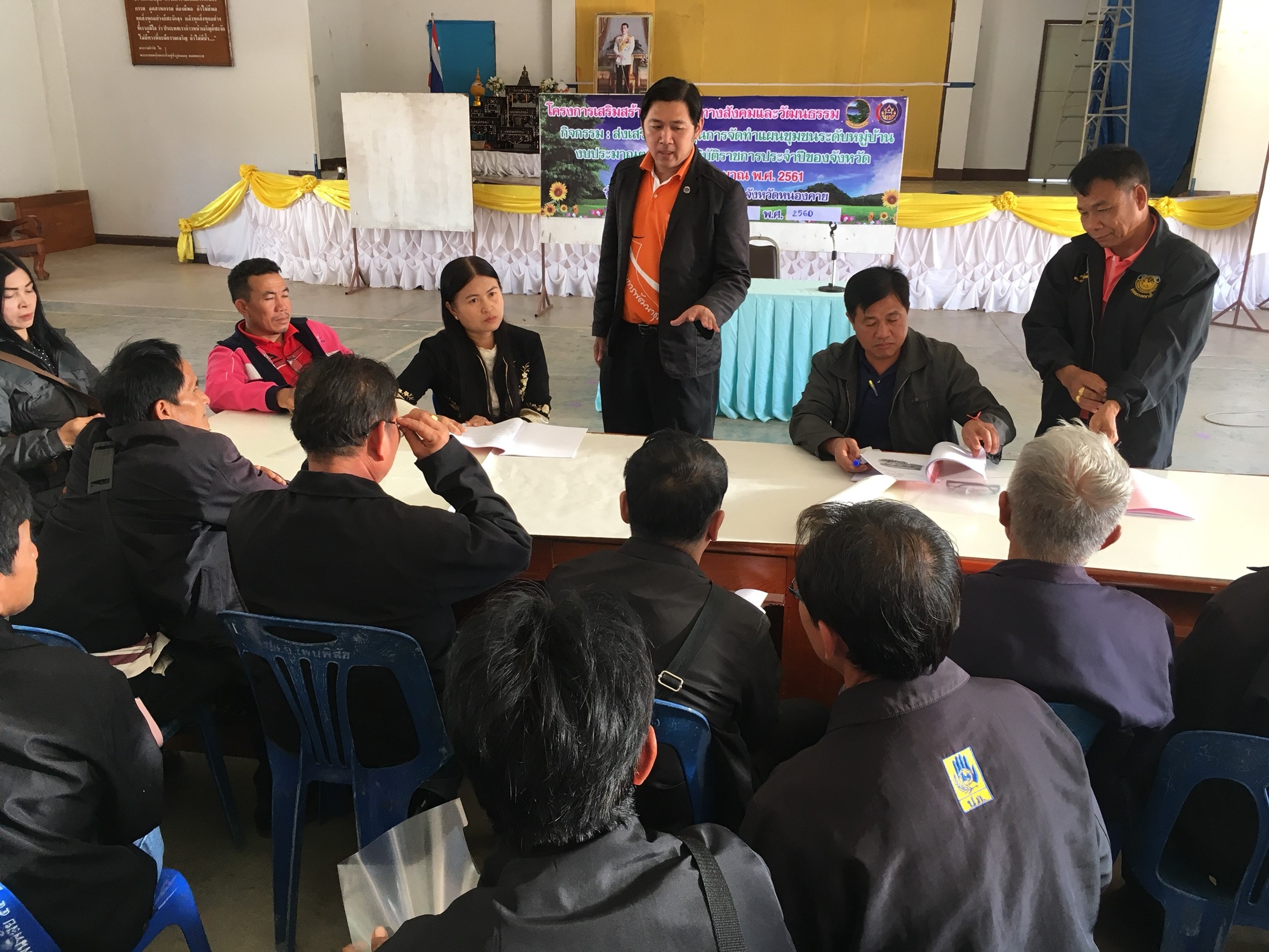 จ.หนองคาย ดำเนินโครงการเสริมสร้างภูมิคุ้มกันทางสังคมและวัฒนธรรม กิจกรรม : ส่งเสริมสนับสนุนการจัดทำแผนชุมชนระดับหมู่บ้าน