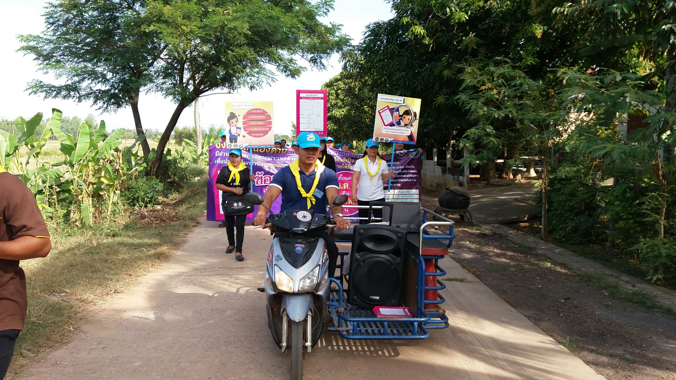 หนองคาย จัดกิจกรรมD-day การจัดเก็บข้อมูลจปฐ. ปี2561 ด้วยการเดินรณรงค์เชิญชวนประชาชนในพื้นที่หมู่บ้านนำร่อง 1อำเภอ 1หมู่บ้าน