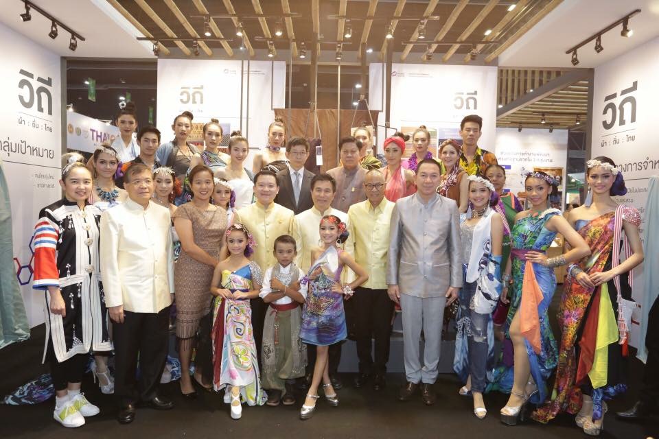 พัฒนาการจังหวัดหนองคาย ร่วมเป็นประธานเปิดงาน “OTOP City 2017: ของขวัญจากภูมิปัญญา ประชารัฐ สร้างโอกาส สร้างอาชีพ สร้างรายได้”