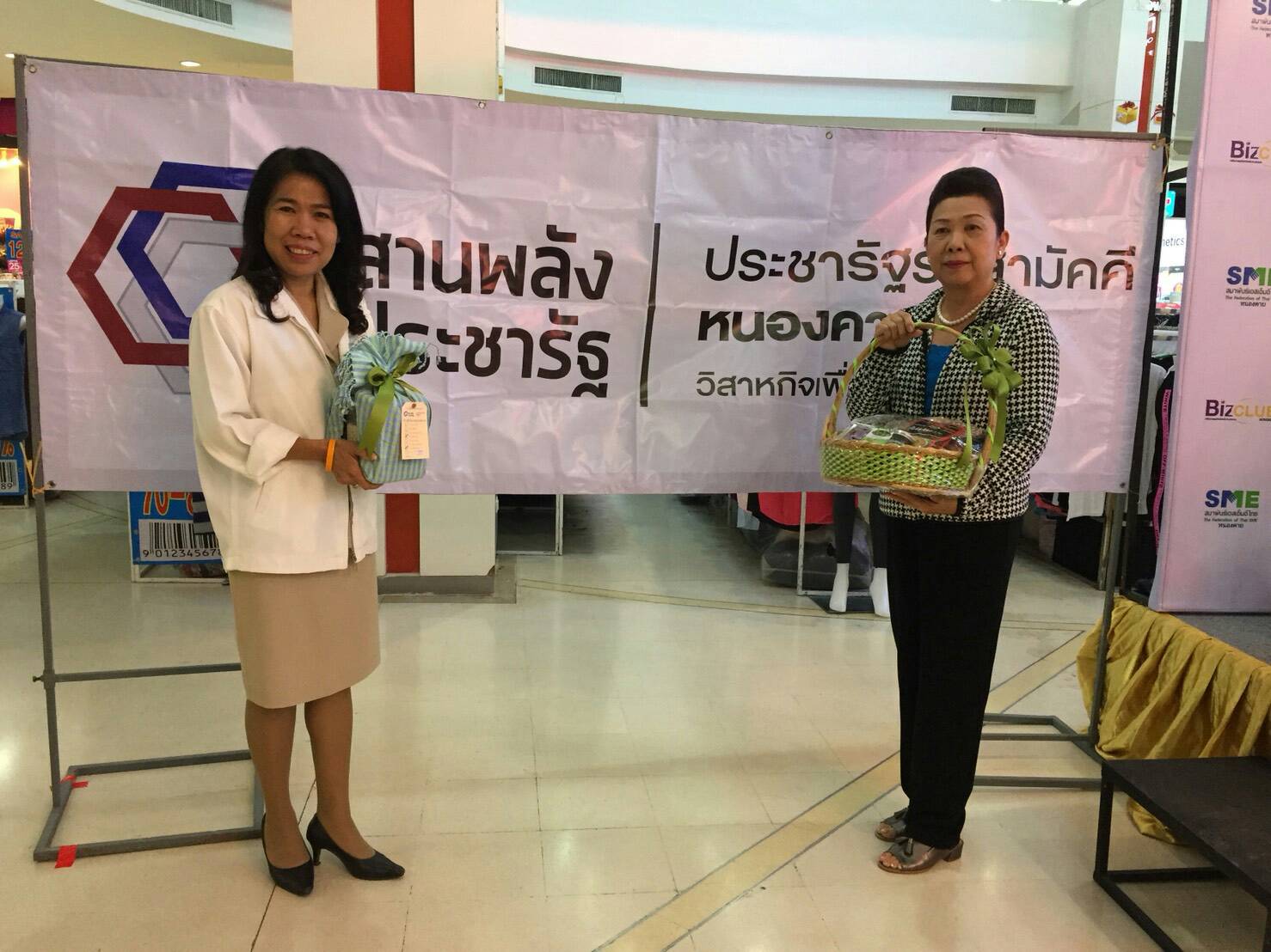 ♦️ เทศกาลของขวัญปีใหม่ จังหวัดหนองคาย ♦️