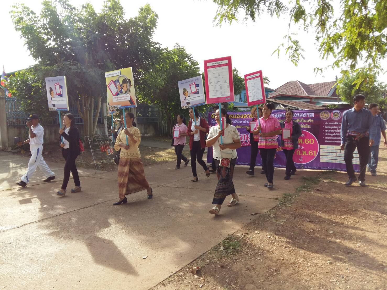หนองคาย จัดกิจกรรมD-day การจัดเก็บข้อมูลจปฐ. ปี2561 ด้วยการเดินรณรงค์เชิญชวนประชาชนในพื้นที่หมู่บ้านนำร่อง 1อำเภอ 1หมู่บ้าน
