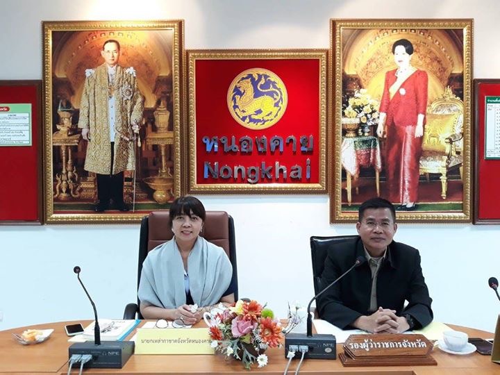 จ.หนองคาย ประชุมปรึกษาหารือการเตรียมจัดงานฉลองอนุสาวรีย์ปราบฮ่อ ใต้ร่มพระบารมี 191 ปี เมืองหนองคายและงานกาชาด พ.ศ.2561
