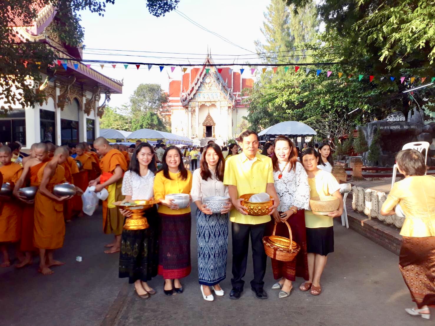 พช.หนองคาย ร่วมกิจกรรมวันพ่อแห่งชาติ