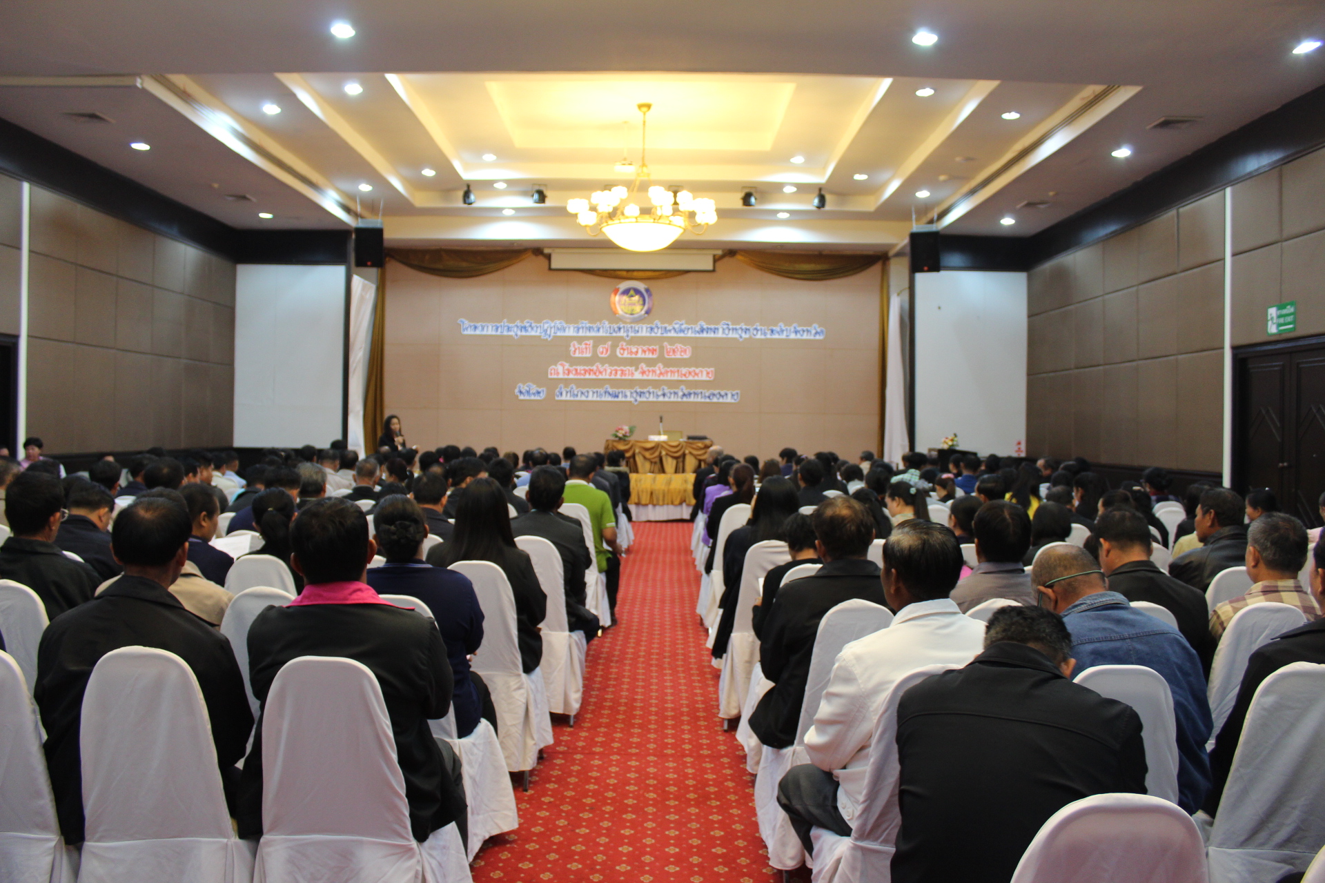 พช.หนองคาย จัดประชุมเชิงปฏิบัติการทีมสนับสนุนสัมมาชีพชุมชนระดับจังหวัด ปี 2561
