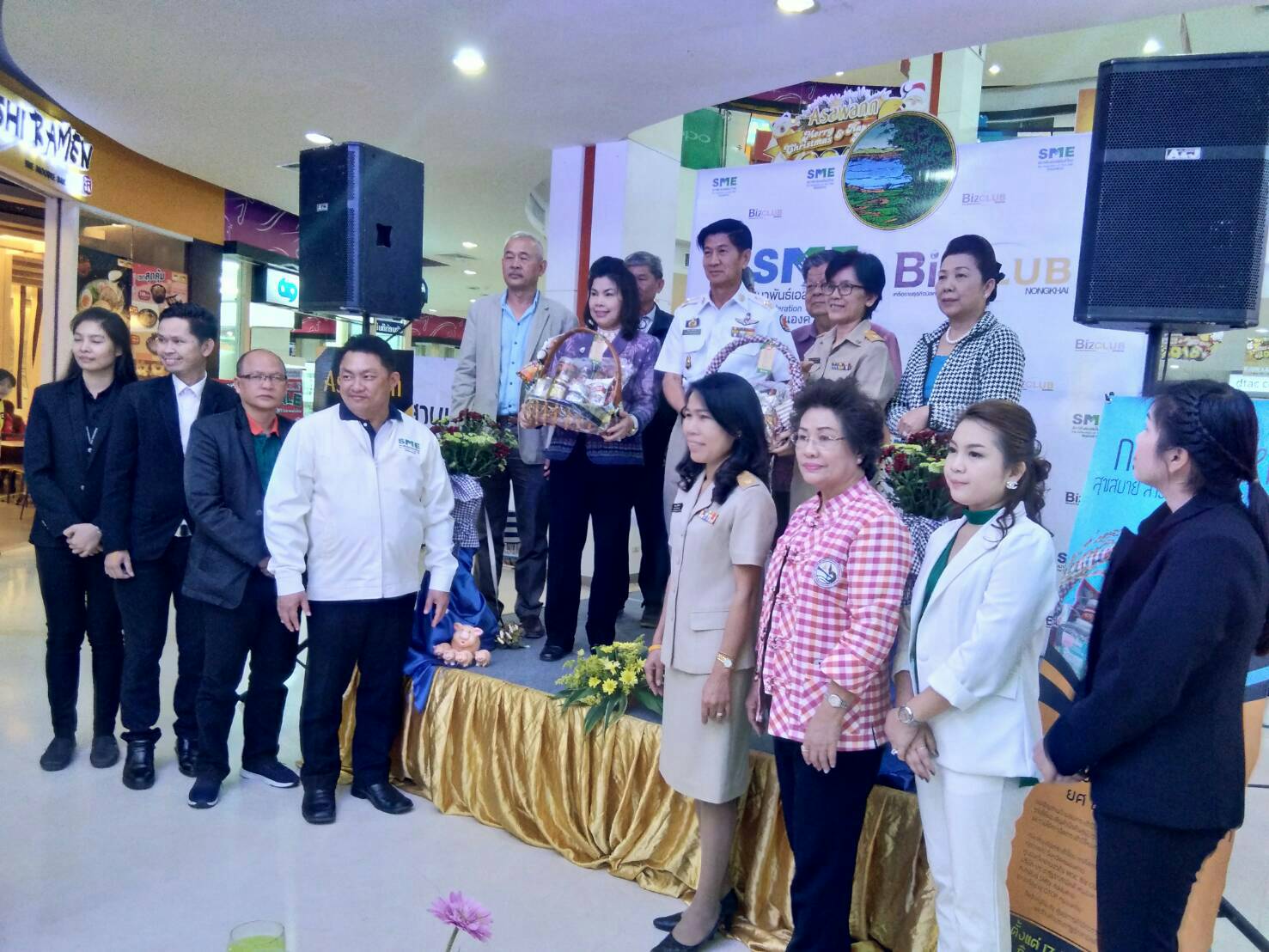 ♦️ เทศกาลของขวัญปีใหม่ จังหวัดหนองคาย ♦️