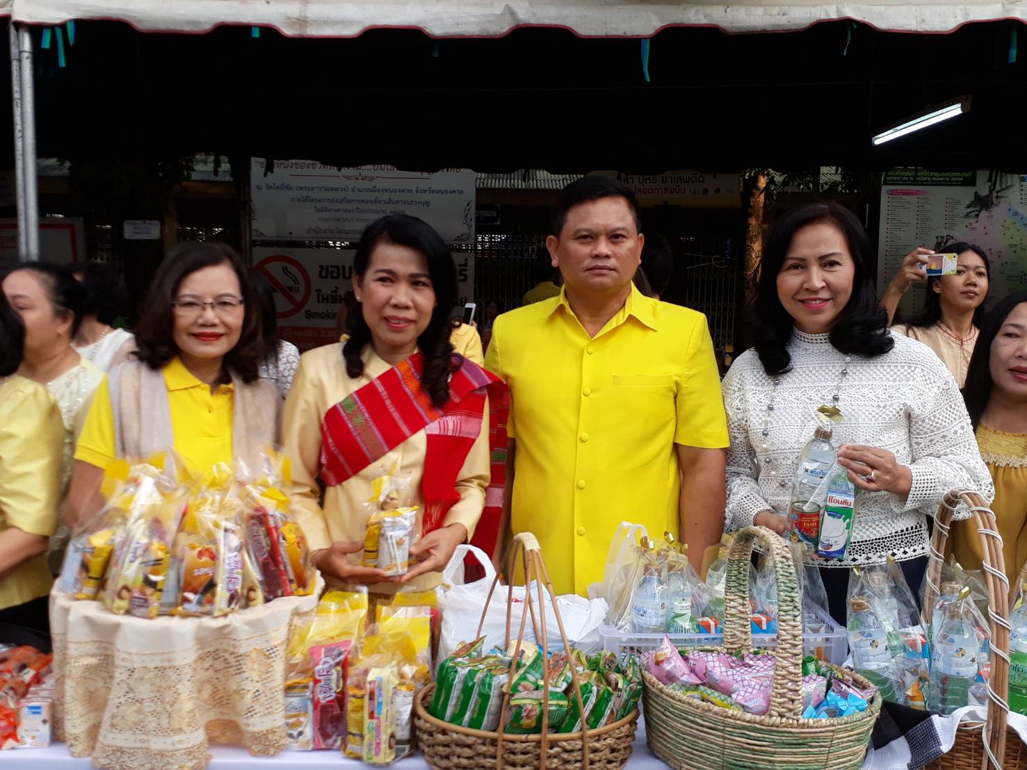 พช.หนองคาย ร่วมกิจกรรมวันพ่อแห่งชาติ