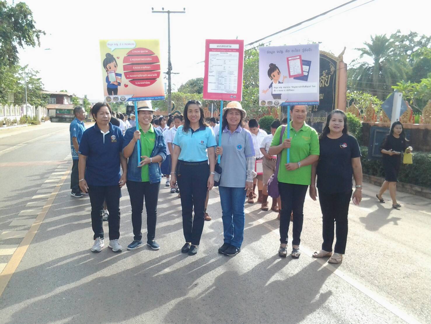 หนองคาย จัดกิจกรรมD-day การจัดเก็บข้อมูลจปฐ. ปี2561 ด้วยการเดินรณรงค์เชิญชวนประชาชนในพื้นที่หมู่บ้านนำร่อง 1อำเภอ 1หมู่บ้าน