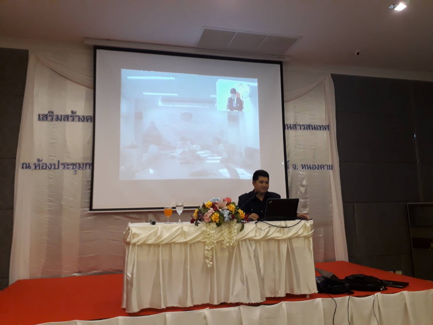 จังหวัดหนองคาย ดำเนินโครงการประชุมเชิงปฏิบัติการ “เสริมสร้างความตระหนักในการรักษาความมั่นคงปลอดภัยด้านสารสนเทศ (Information Security Awareness)” ระดับจังหวัด