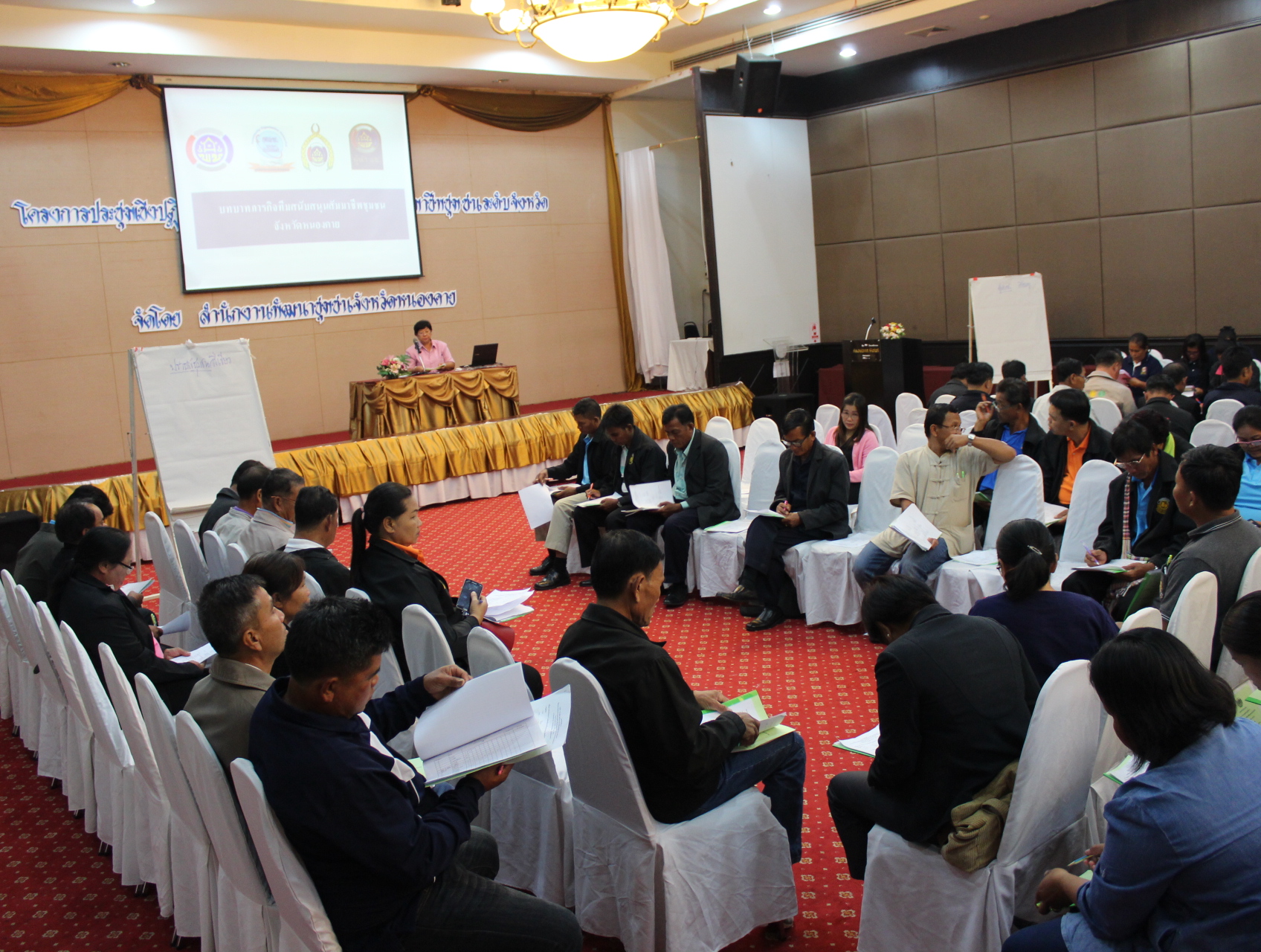 พช.หนองคาย จัดประชุมเชิงปฏิบัติการทีมสนับสนุนสัมมาชีพชุมชนระดับจังหวัด ปี 2561
