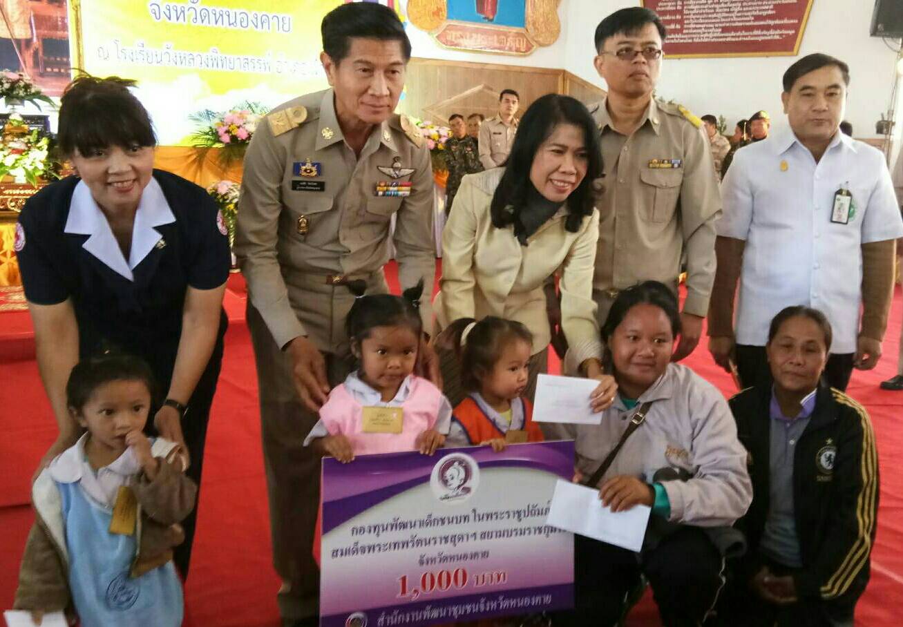 พัฒนาการจังหวัดหนองคาย ร่วมโครงการปกป้องและเชิดชูสถาบันพระมหากษัตริย์ และหน่วยบำบัดทุกข์บำรุงสุข ณ ร.ร.วังหลวงพิทยาสรรค์