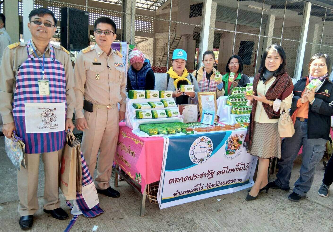 พัฒนาการจังหวัดหนองคาย ร่วมโครงการปกป้องและเชิดชูสถาบันพระมหากษัตริย์ และหน่วยบำบัดทุกข์บำรุงสุข ณ ร.ร.วังหลวงพิทยาสรรค์