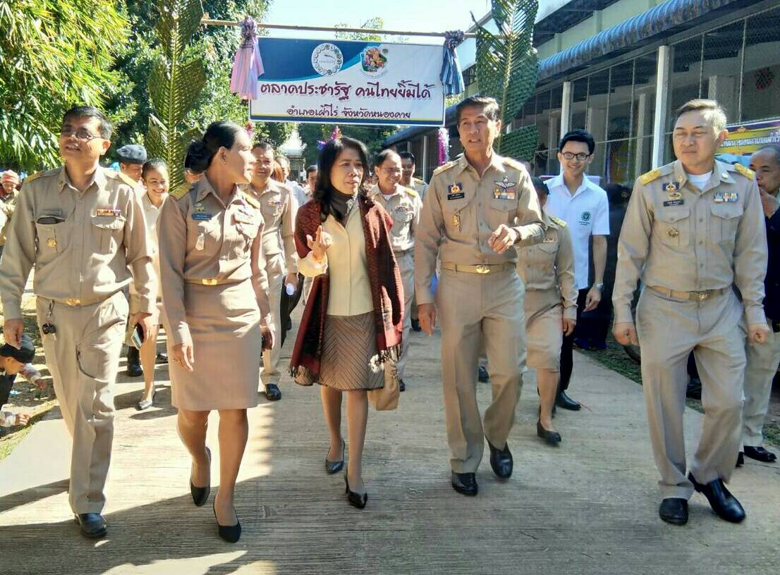 พัฒนาการจังหวัดหนองคาย ร่วมโครงการปกป้องและเชิดชูสถาบันพระมหากษัตริย์ และหน่วยบำบัดทุกข์บำรุงสุข ณ ร.ร.วังหลวงพิทยาสรรค์