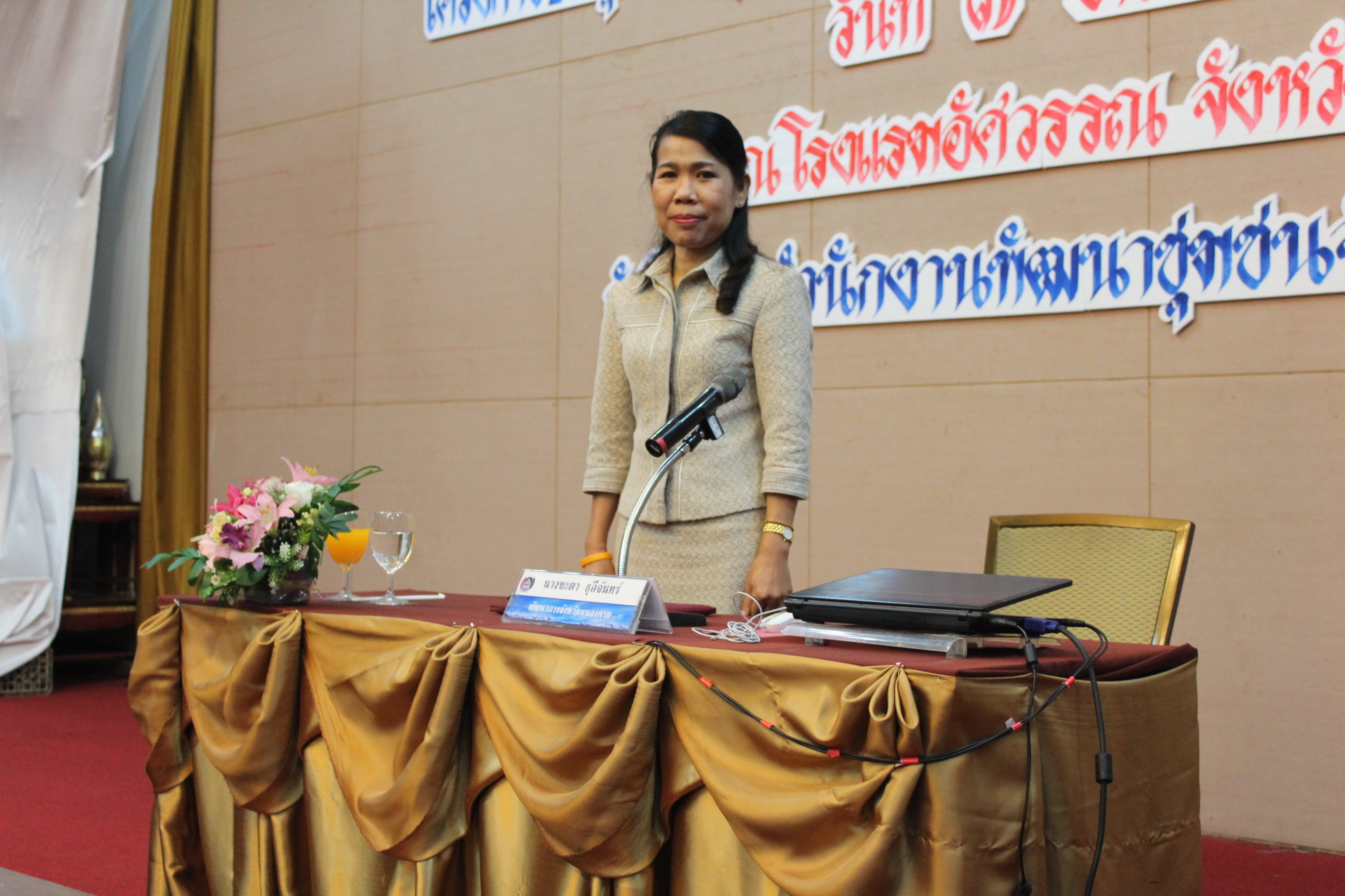 พช.หนองคาย จัดประชุมเชิงปฏิบัติการทีมสนับสนุนสัมมาชีพชุมชนระดับจังหวัด ปี 2561
