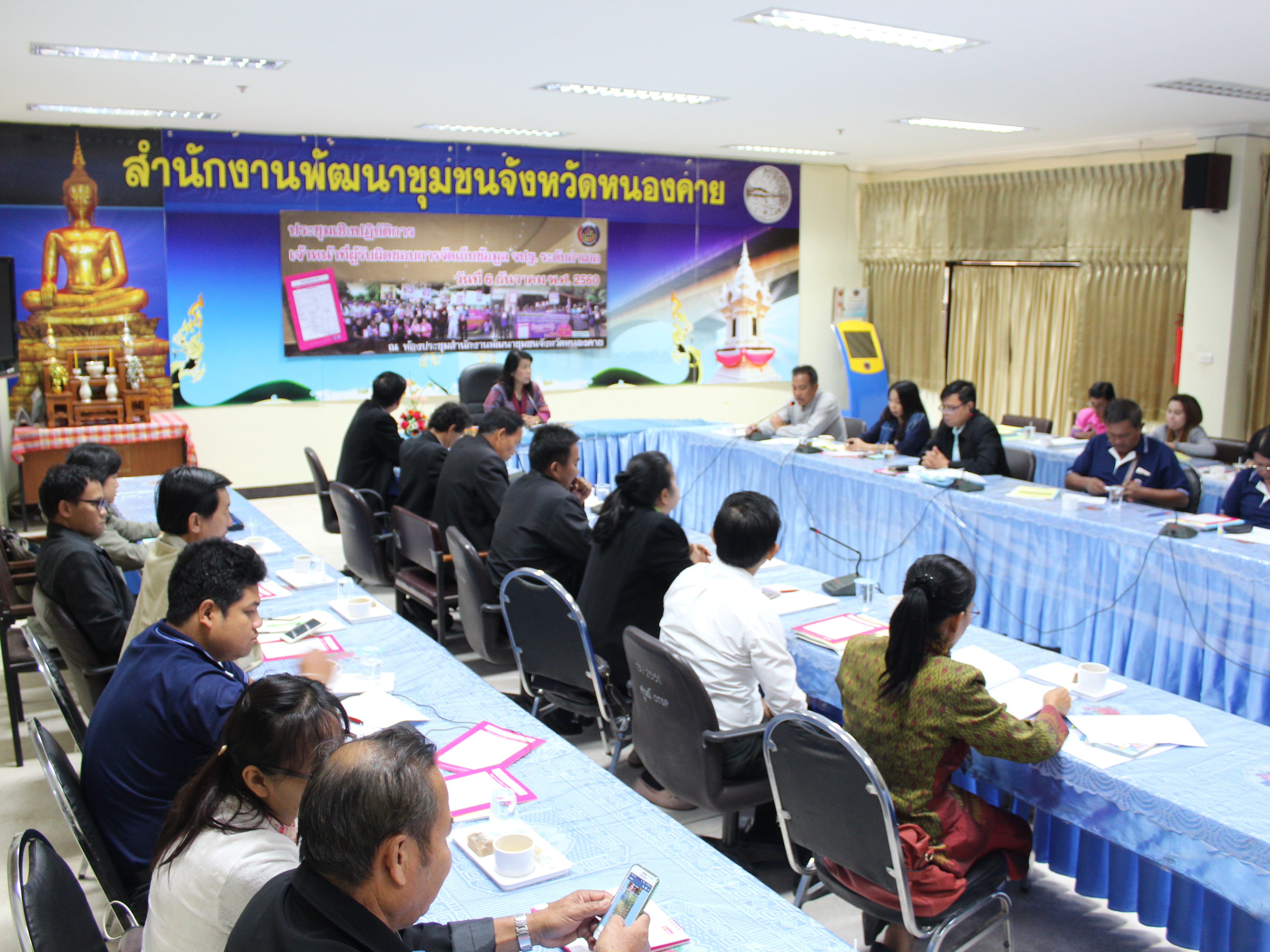 หนองคาย….ประชุมเชิงปฏิบัติการเจ้าหน้าที่ผู้รับผิดชอบการจัดเก็บข้อมูล จปฐ. ระดับอำเภอ ณ ห้องประชุมสพจ.หนองคาย ศาลากลางฯชั้น 1