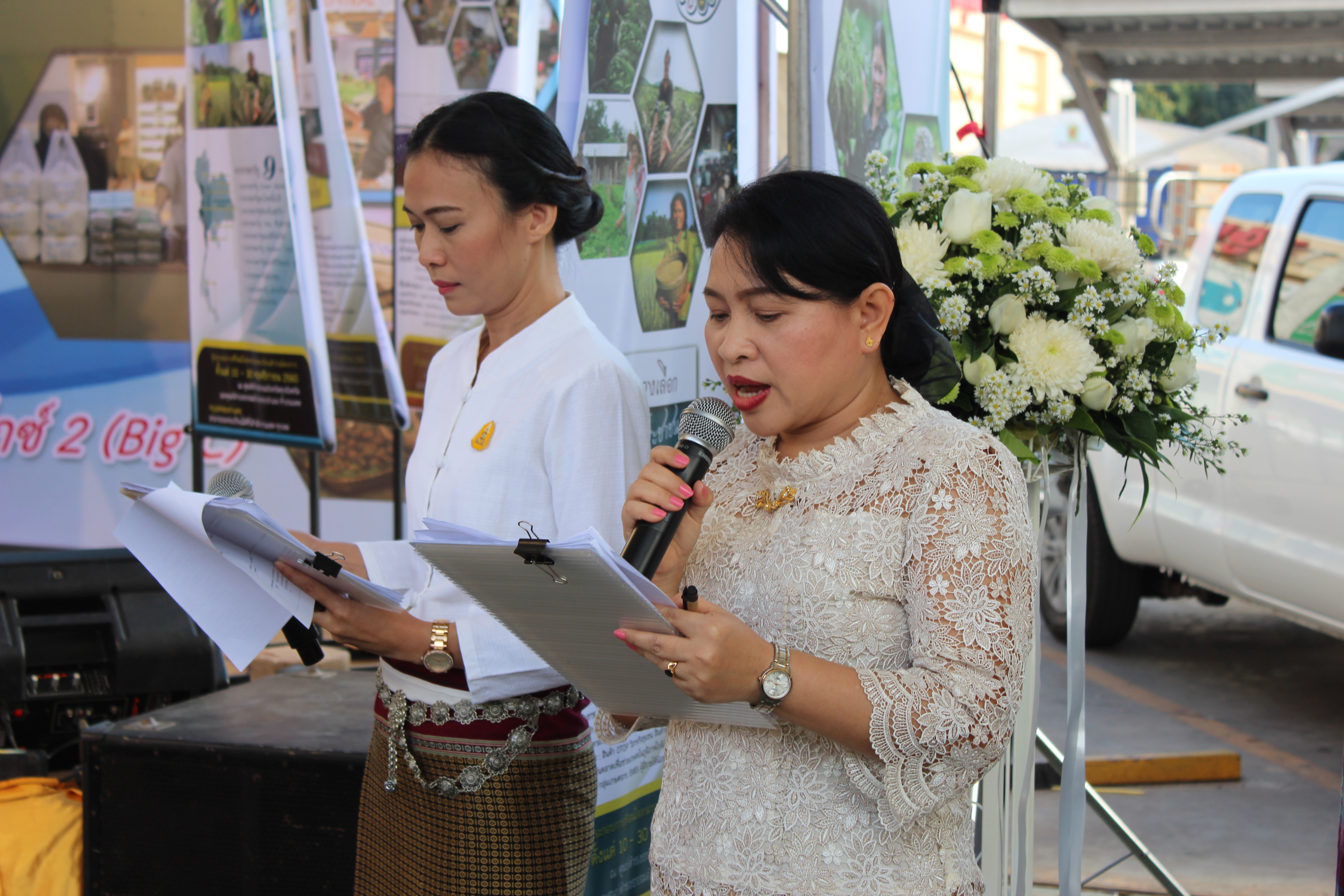 หนองคาย..Kick Off ตลาดนัดประชารัฐ โดย พช.หนองคายเป็นแกนหลัก !!!!!”