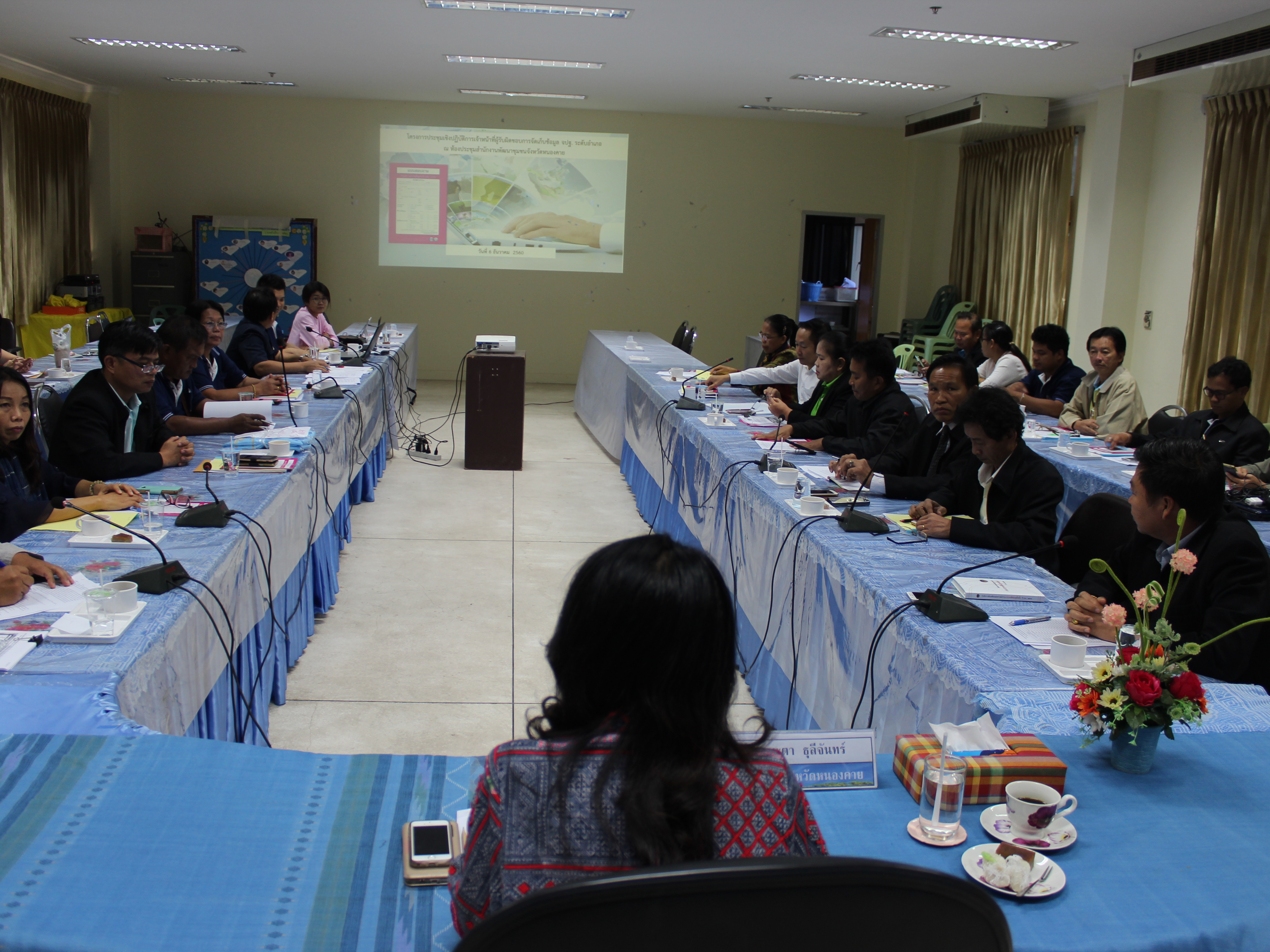 หนองคาย….ประชุมเชิงปฏิบัติการเจ้าหน้าที่ผู้รับผิดชอบการจัดเก็บข้อมูล จปฐ. ระดับอำเภอ ณ ห้องประชุมสพจ.หนองคาย ศาลากลางฯชั้น 1