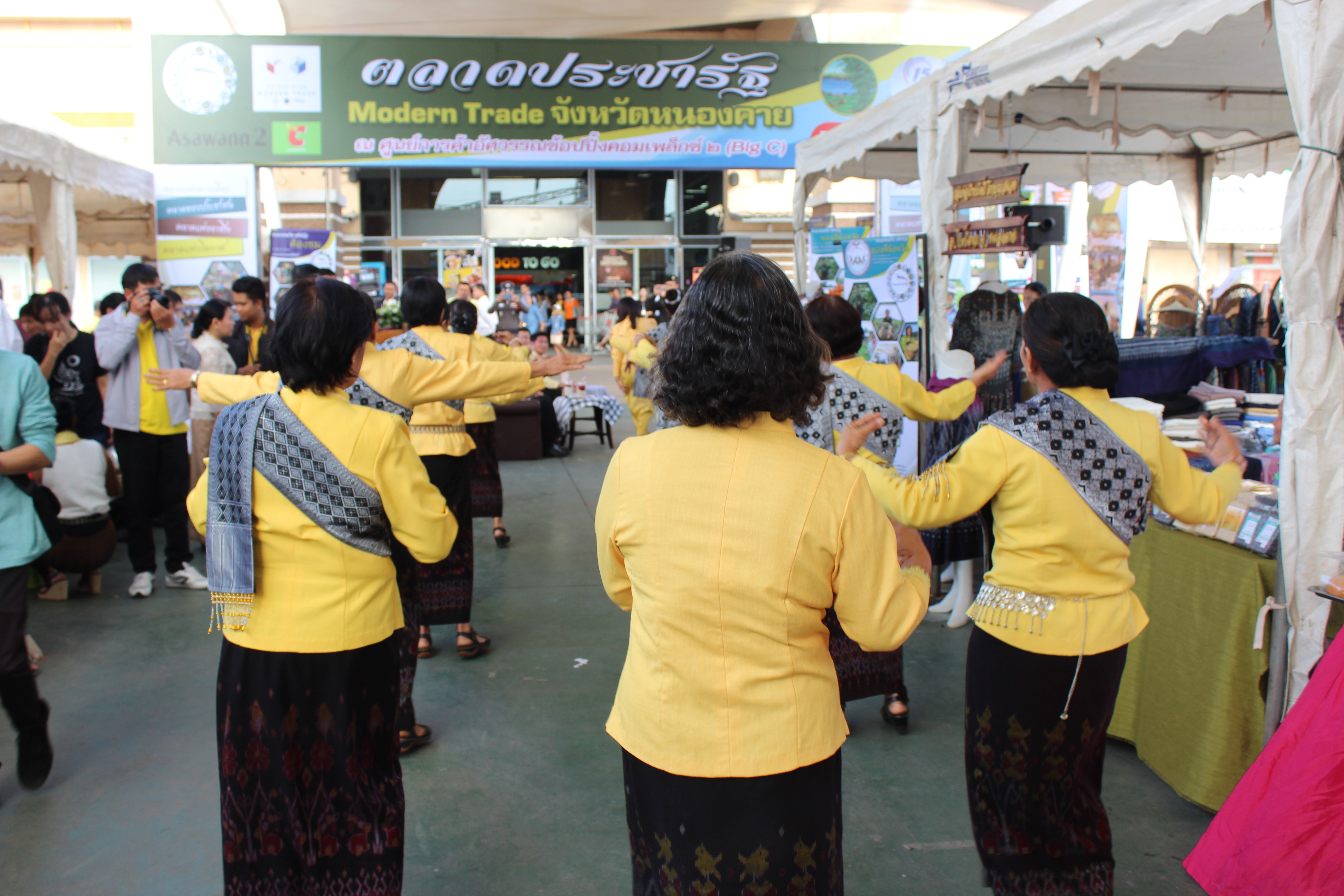 หนองคาย..Kick Off ตลาดนัดประชารัฐ โดย พช.หนองคายเป็นแกนหลัก !!!!!”