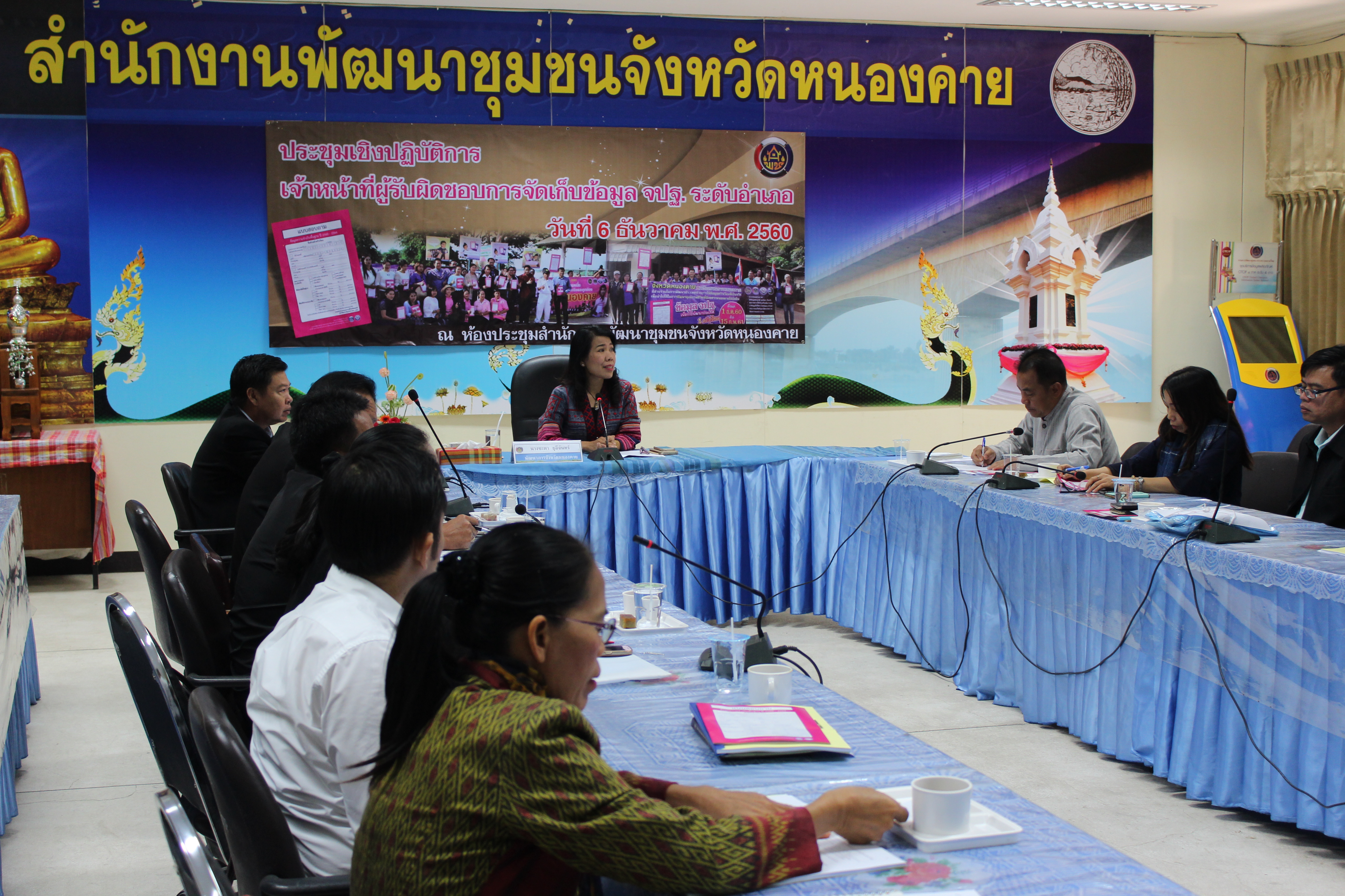 หนองคาย….ประชุมเชิงปฏิบัติการเจ้าหน้าที่ผู้รับผิดชอบการจัดเก็บข้อมูล จปฐ. ระดับอำเภอ ณ ห้องประชุมสพจ.หนองคาย ศาลากลางฯชั้น 1