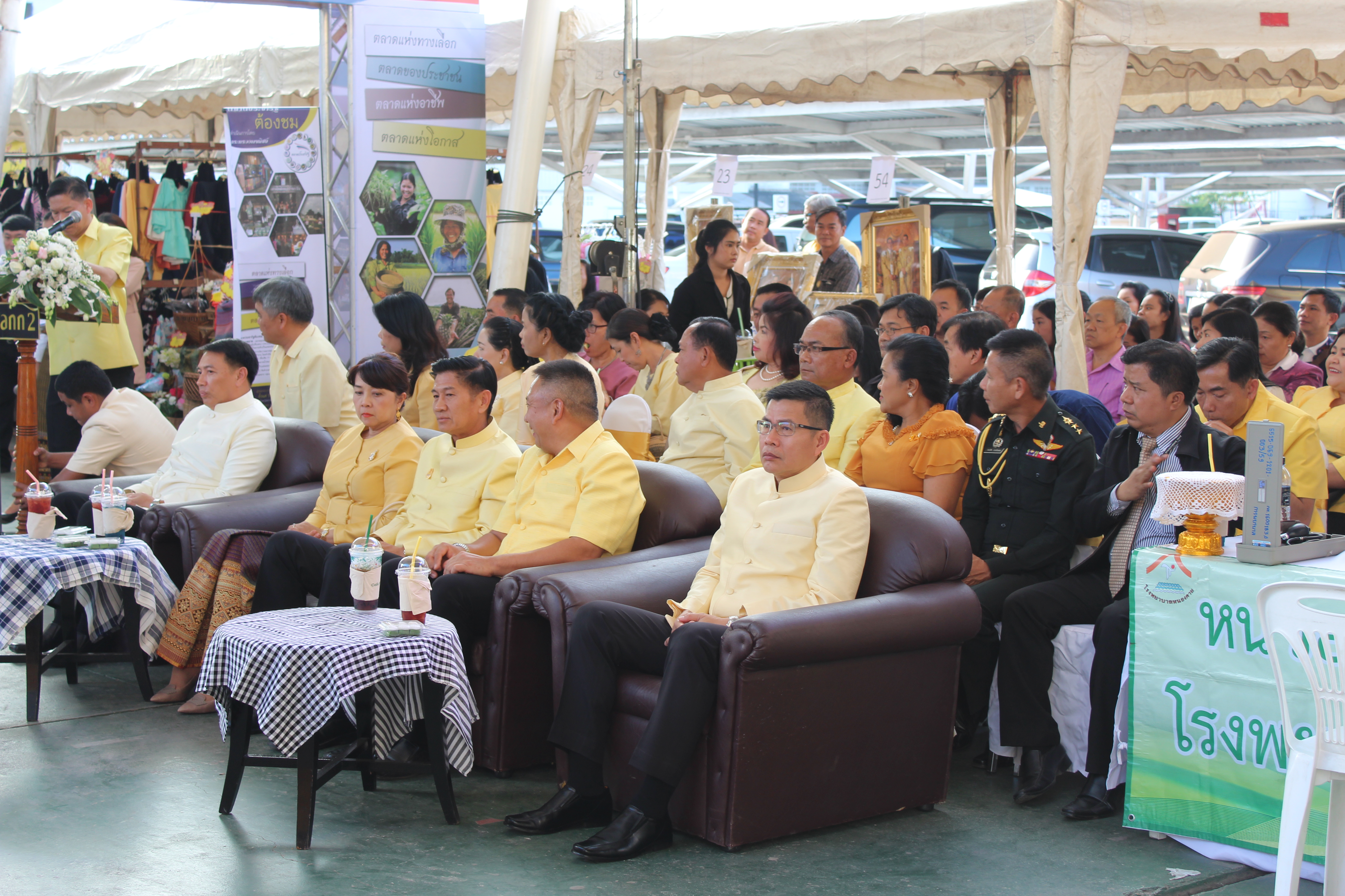 หนองคาย..Kick Off ตลาดนัดประชารัฐ โดย พช.หนองคายเป็นแกนหลัก !!!!!”