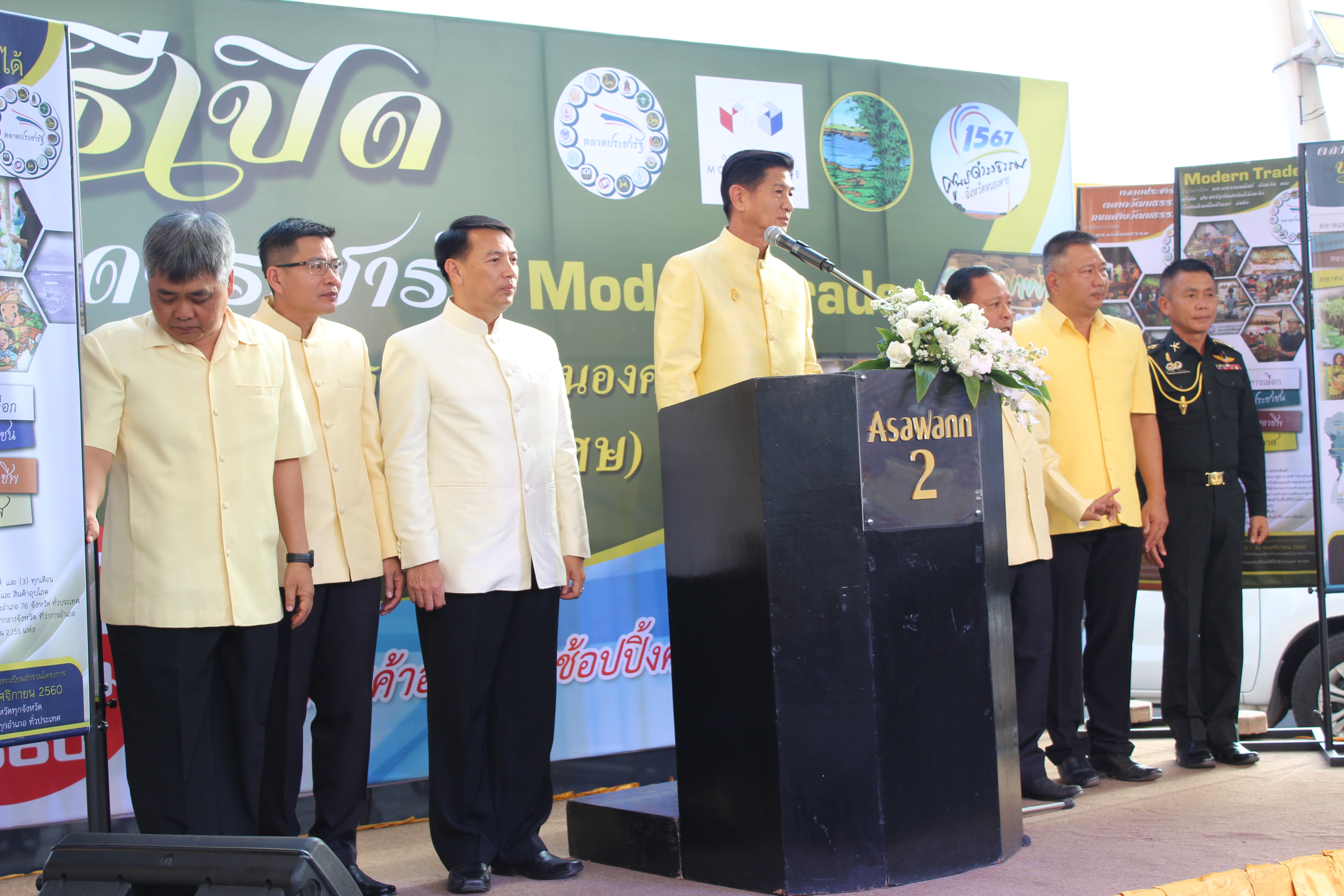 หนองคาย..Kick Off ตลาดนัดประชารัฐ โดย พช.หนองคายเป็นแกนหลัก !!!!!”