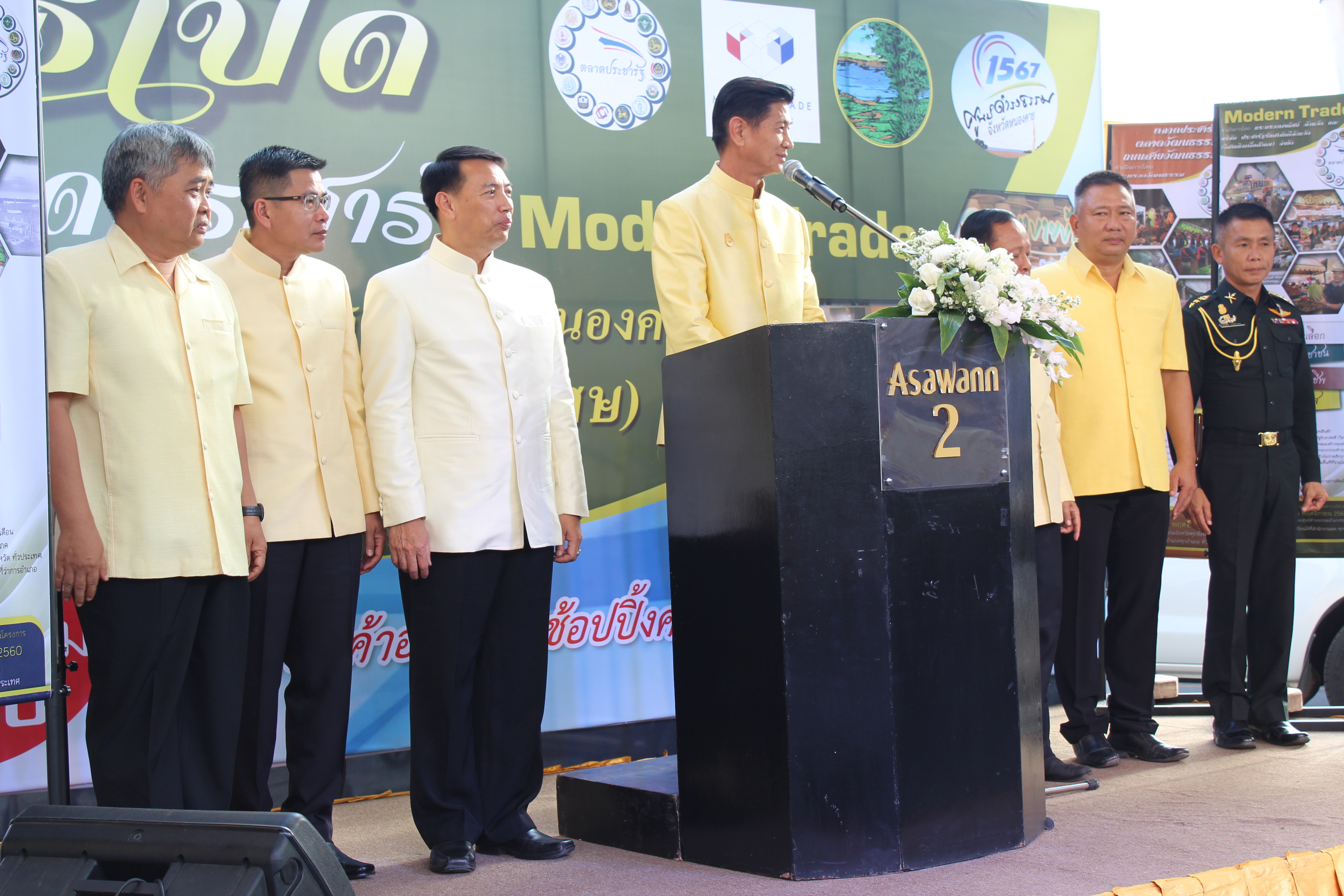 หนองคาย..Kick Off ตลาดนัดประชารัฐ โดย พช.หนองคายเป็นแกนหลัก !!!!!”