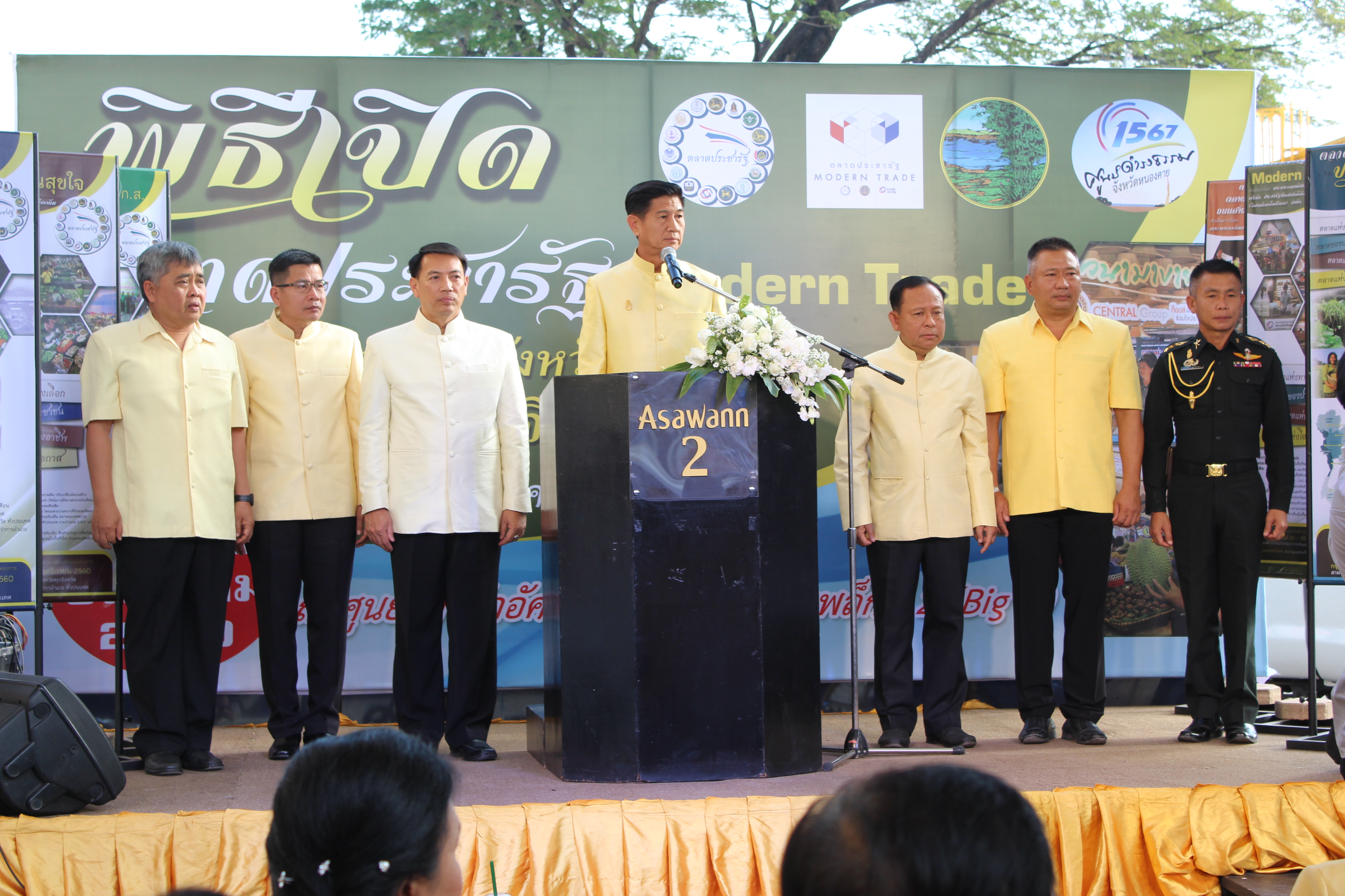 หนองคาย..Kick Off ตลาดนัดประชารัฐ โดย พช.หนองคายเป็นแกนหลัก !!!!!”