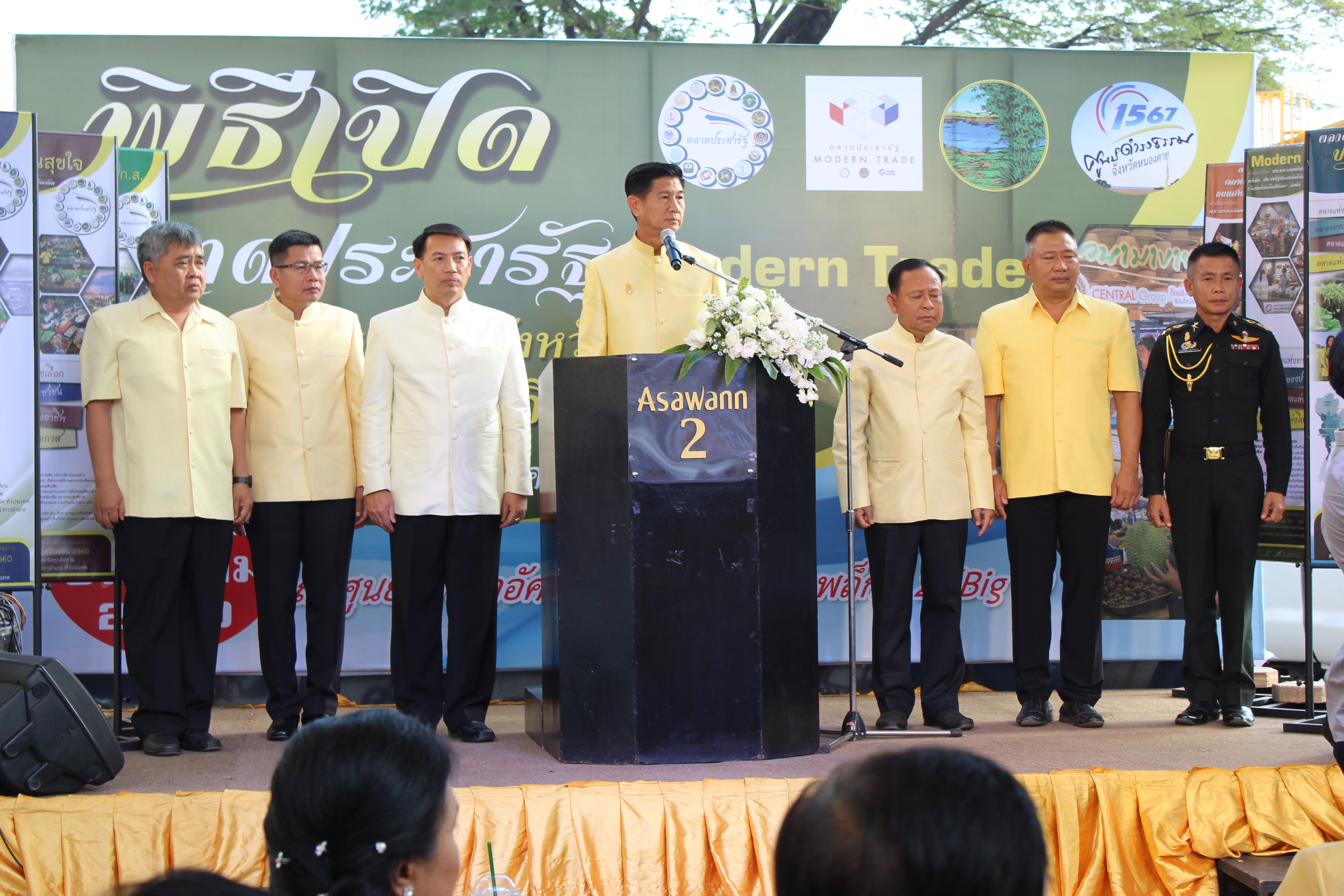 หนองคาย..Kick Off ตลาดนัดประชารัฐ โดย พช.หนองคายเป็นแกนหลัก !!!!!”