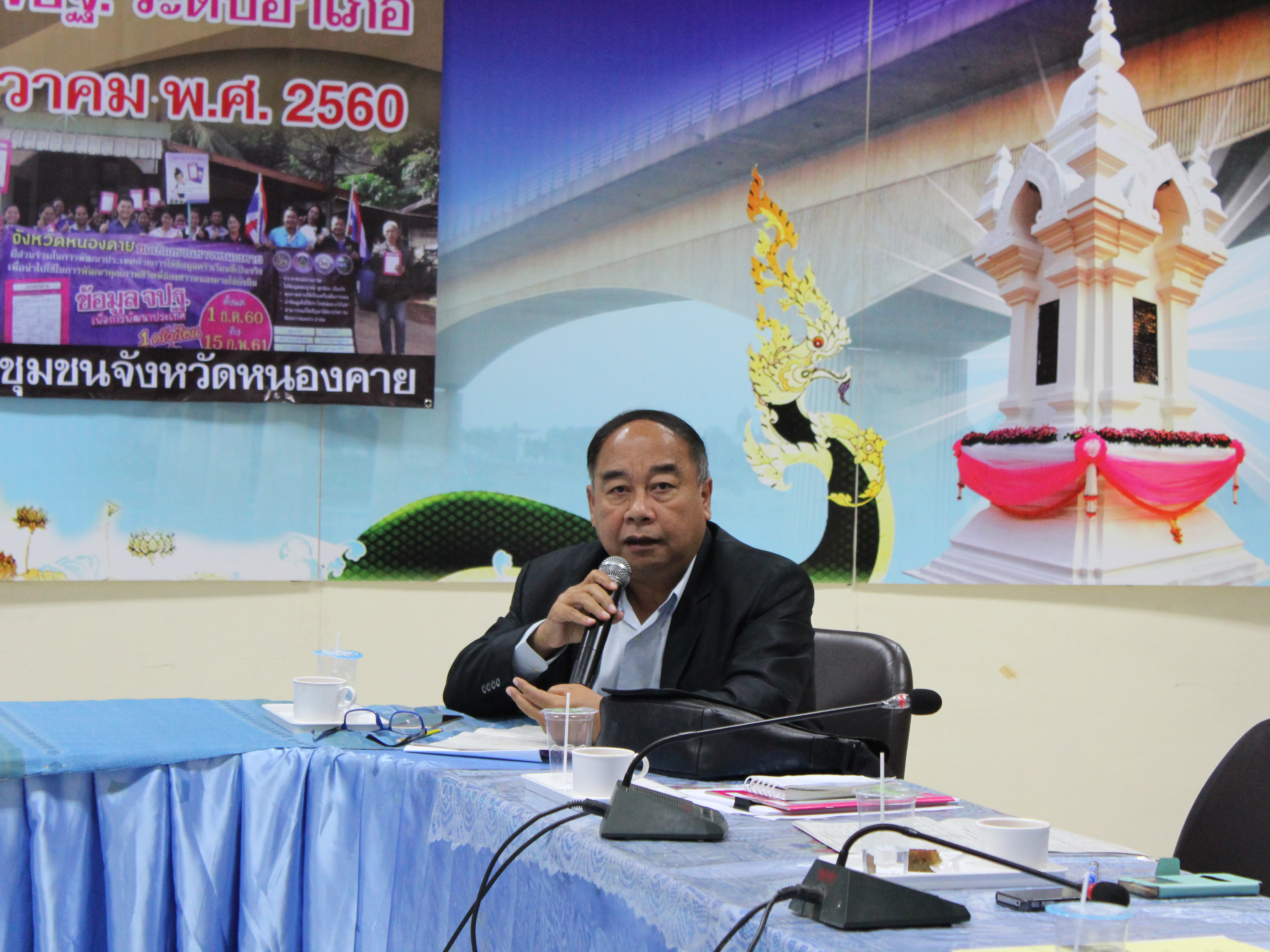 หนองคาย….ประชุมเชิงปฏิบัติการเจ้าหน้าที่ผู้รับผิดชอบการจัดเก็บข้อมูล จปฐ. ระดับอำเภอ ณ ห้องประชุมสพจ.หนองคาย ศาลากลางฯชั้น 1