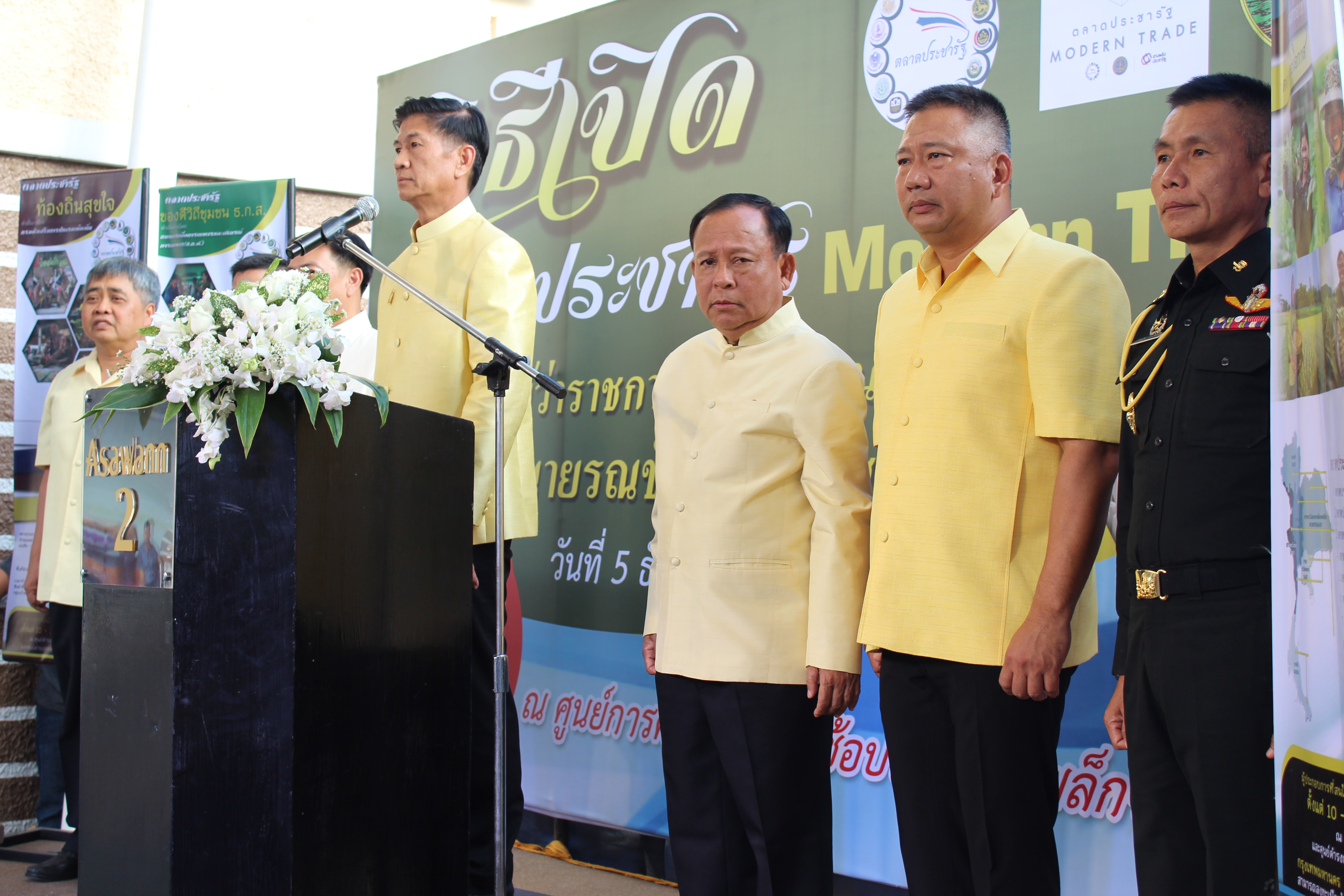 หนองคาย..Kick Off ตลาดนัดประชารัฐ โดย พช.หนองคายเป็นแกนหลัก !!!!!”