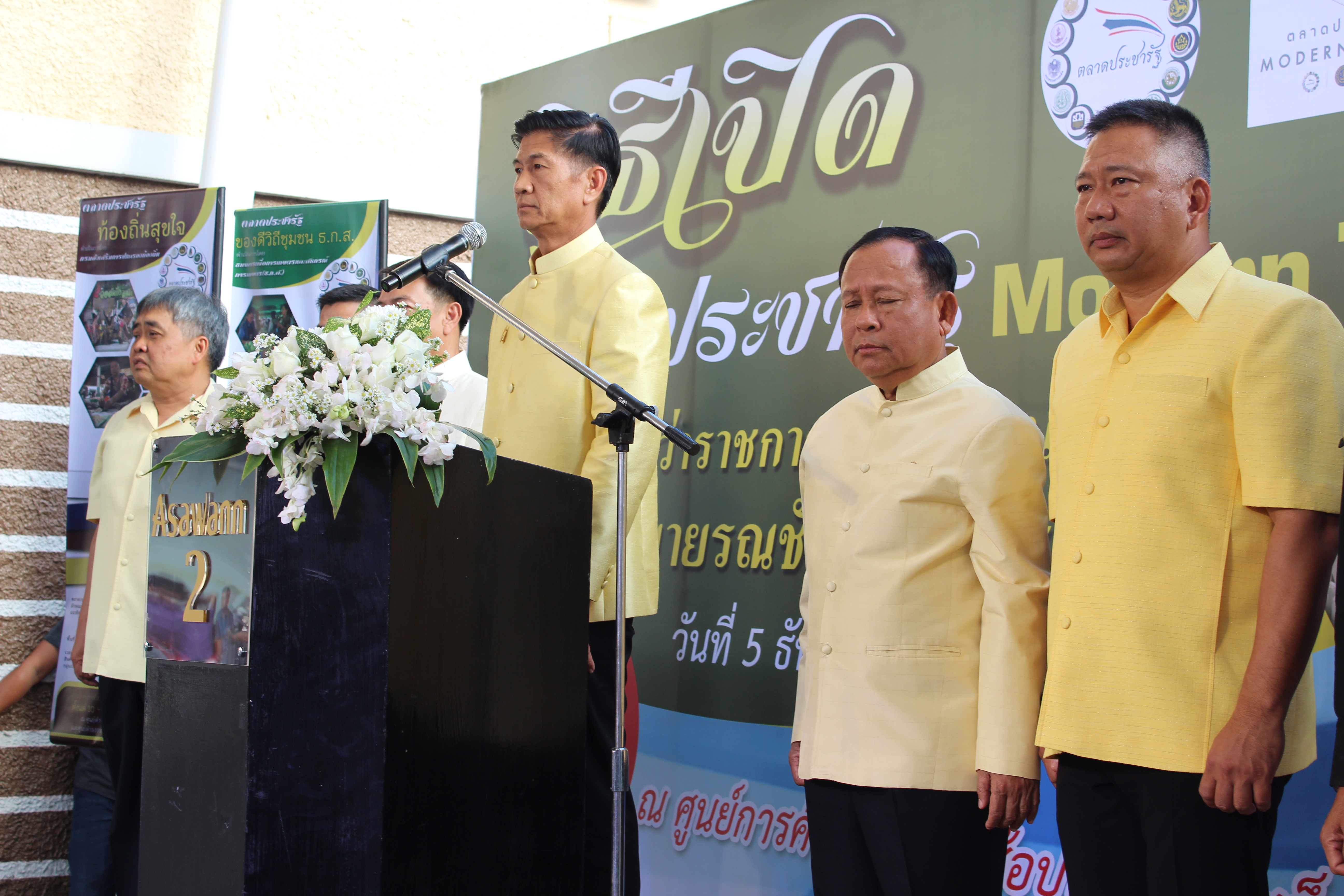 หนองคาย..Kick Off ตลาดนัดประชารัฐ โดย พช.หนองคายเป็นแกนหลัก !!!!!”