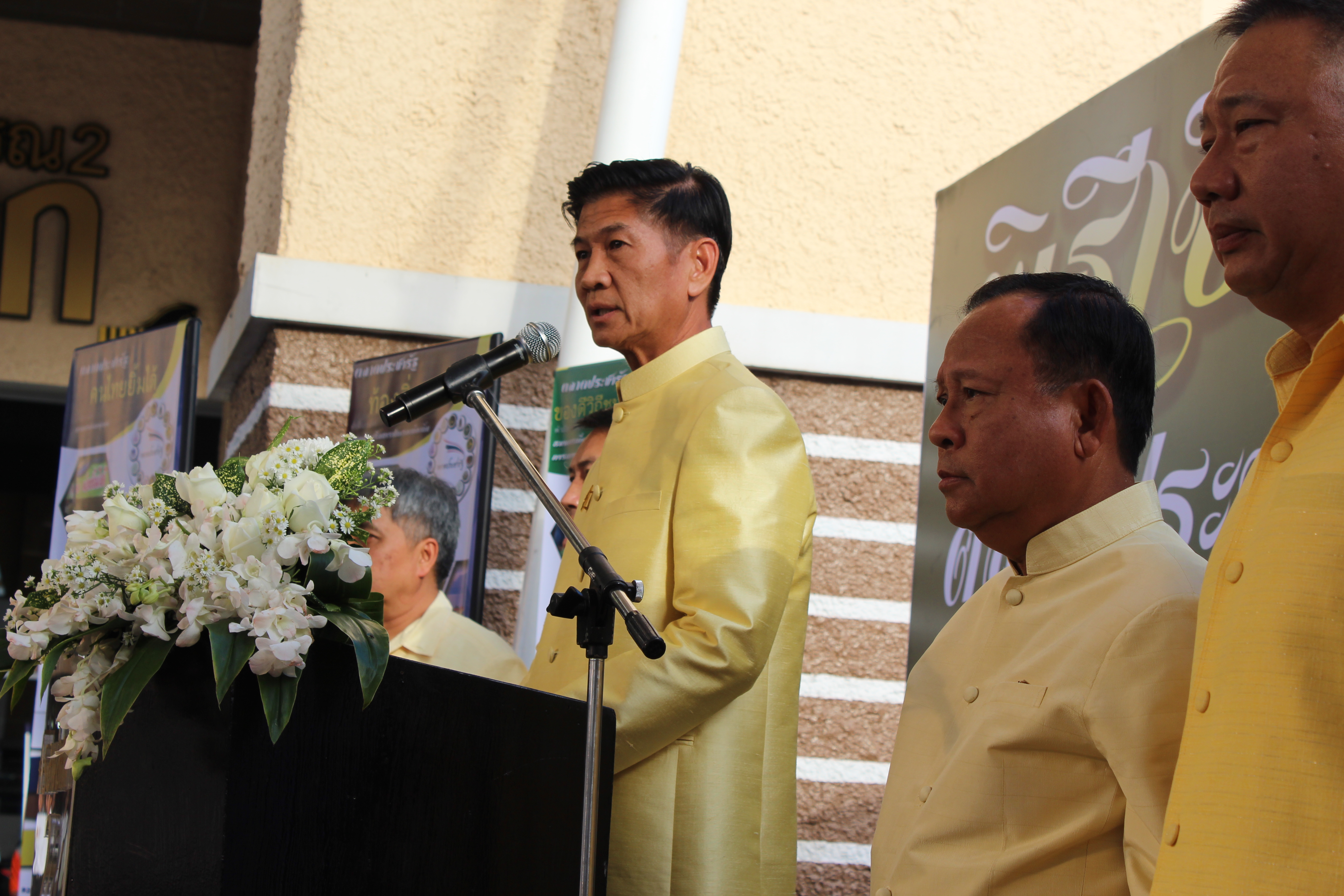 หนองคาย..Kick Off ตลาดนัดประชารัฐ โดย พช.หนองคายเป็นแกนหลัก !!!!!”