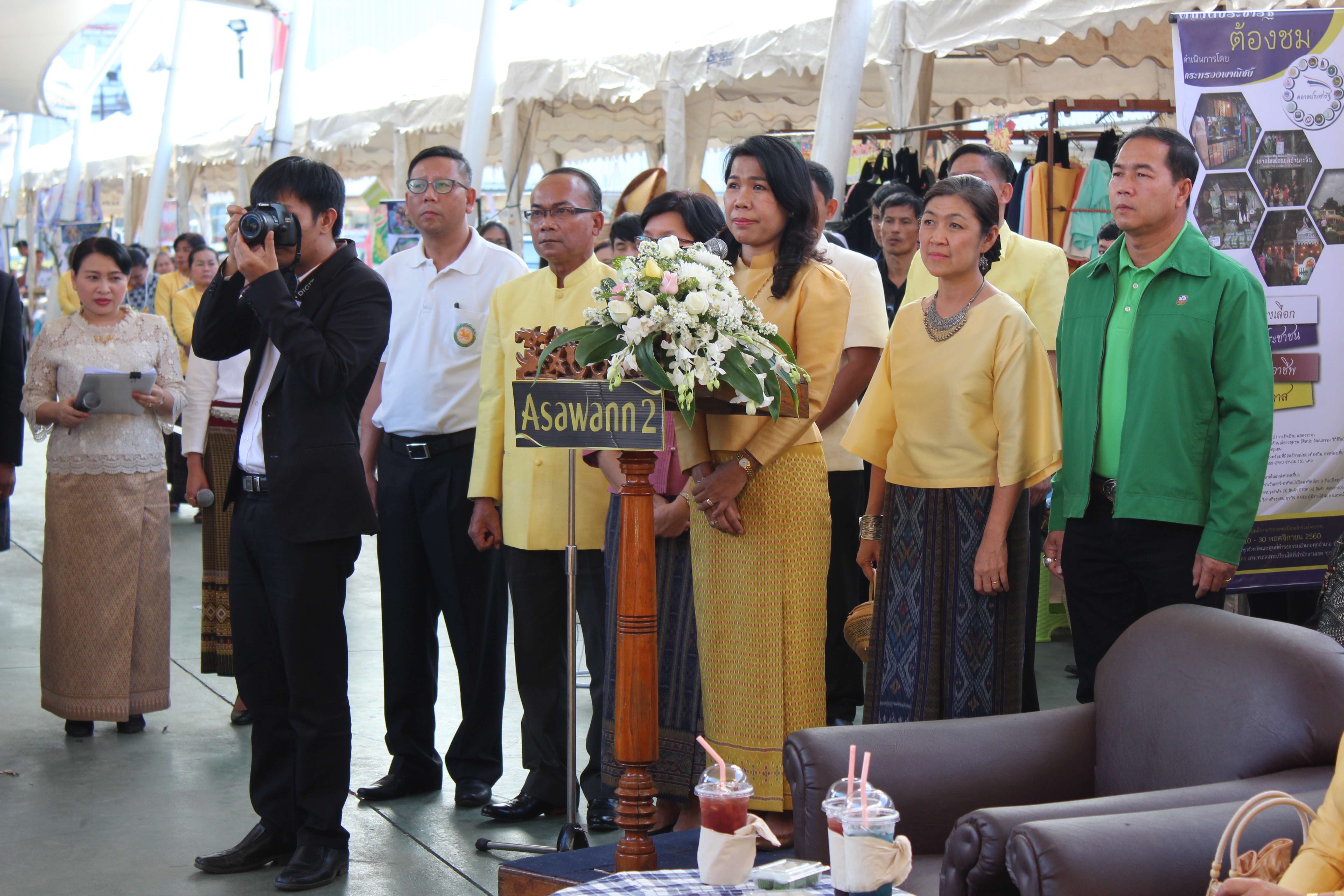 หนองคาย..Kick Off ตลาดนัดประชารัฐ โดย พช.หนองคายเป็นแกนหลัก !!!!!”