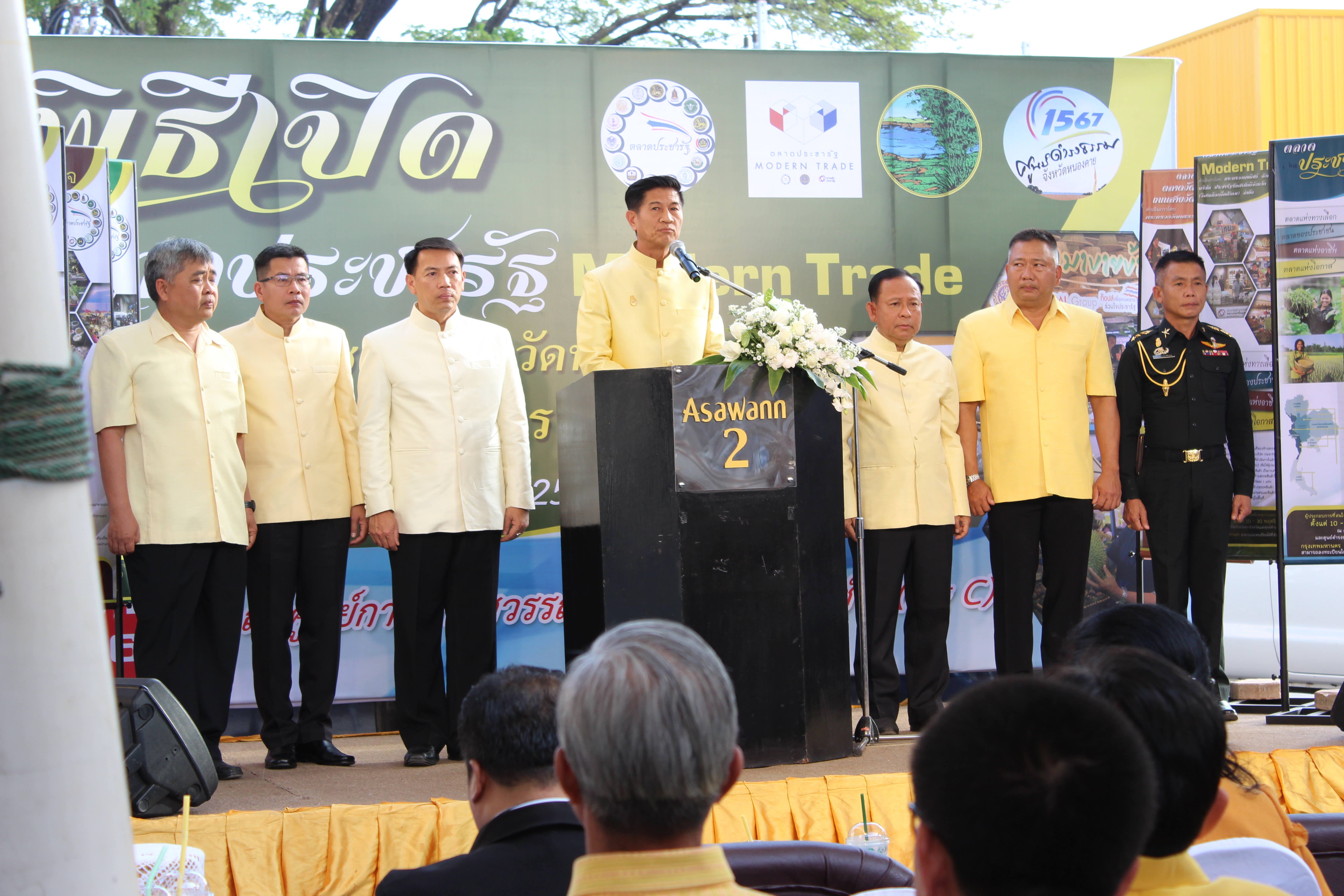 หนองคาย..Kick Off ตลาดนัดประชารัฐ โดย พช.หนองคายเป็นแกนหลัก !!!!!”