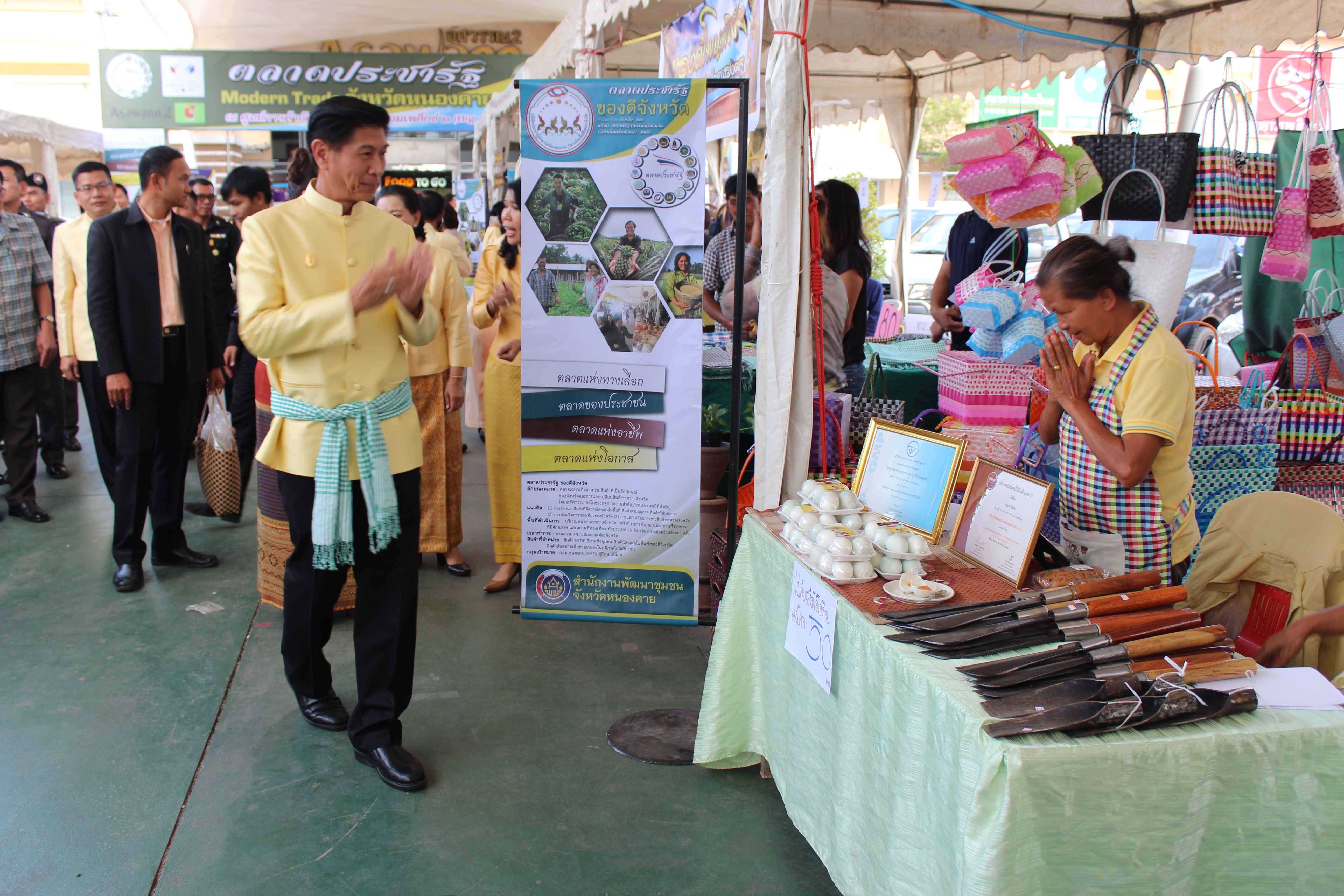 หนองคาย..Kick Off ตลาดนัดประชารัฐ โดย พช.หนองคายเป็นแกนหลัก !!!!!”