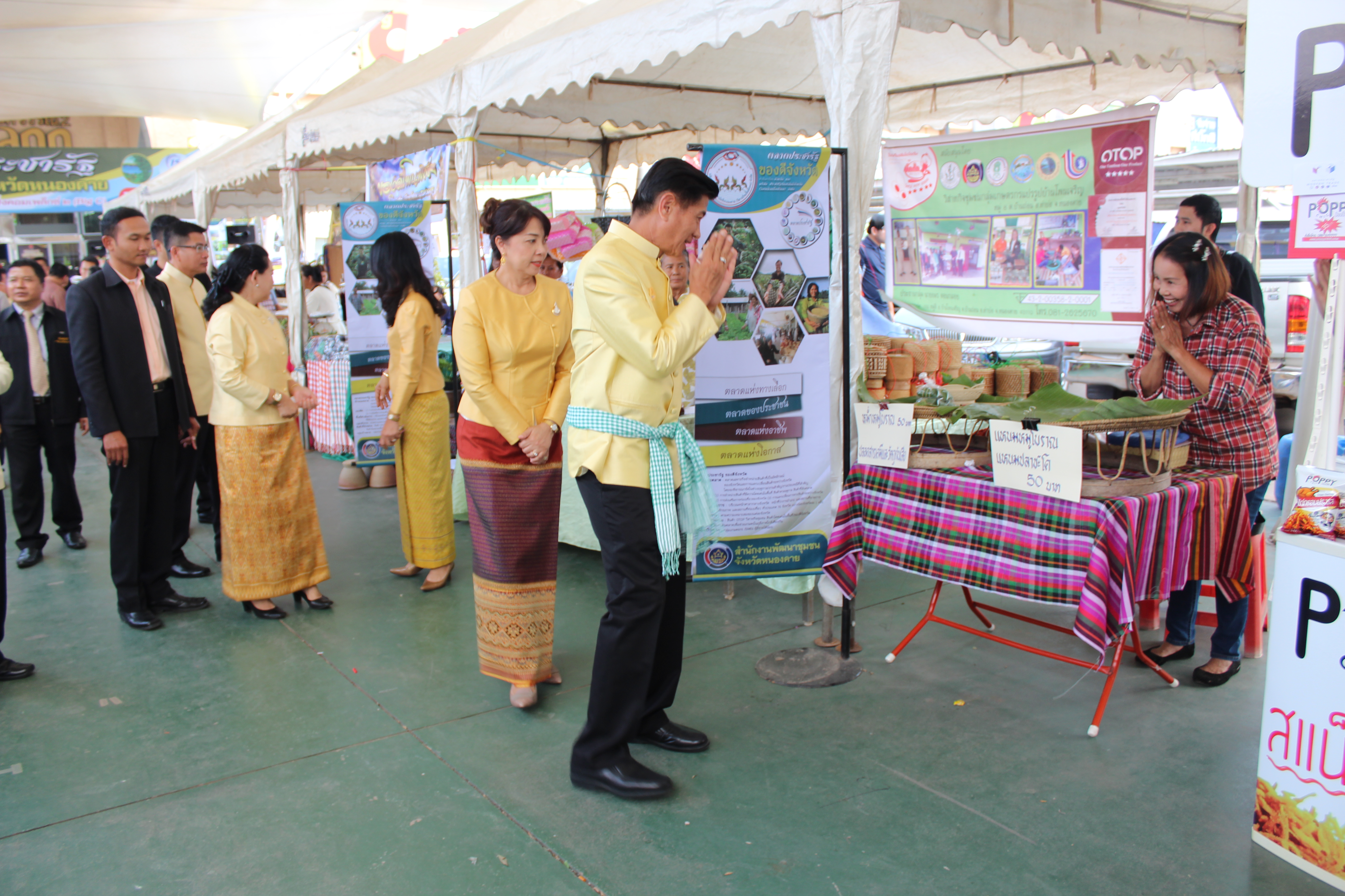 หนองคาย..Kick Off ตลาดนัดประชารัฐ โดย พช.หนองคายเป็นแกนหลัก !!!!!”