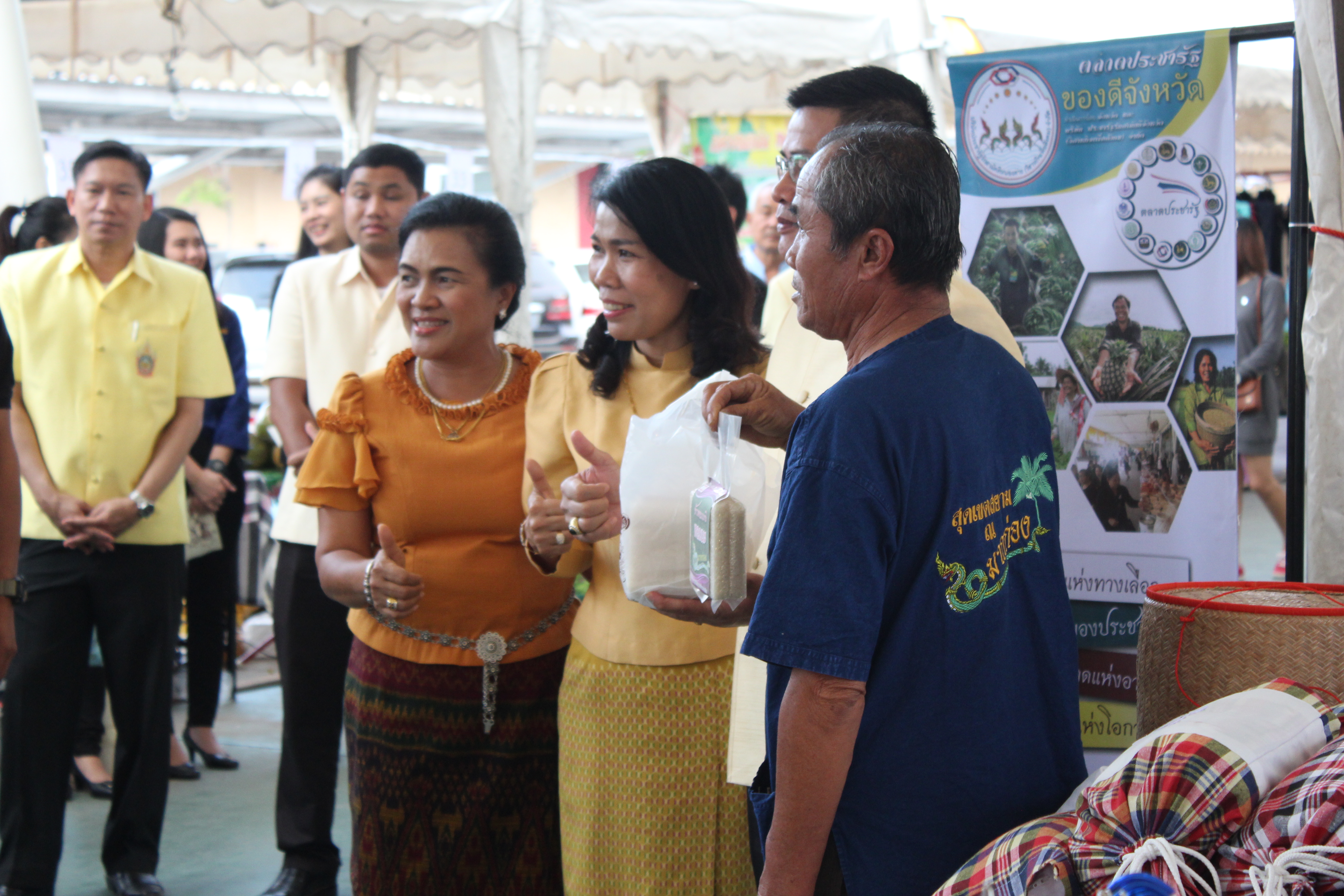 หนองคาย..Kick Off ตลาดนัดประชารัฐ โดย พช.หนองคายเป็นแกนหลัก !!!!!”