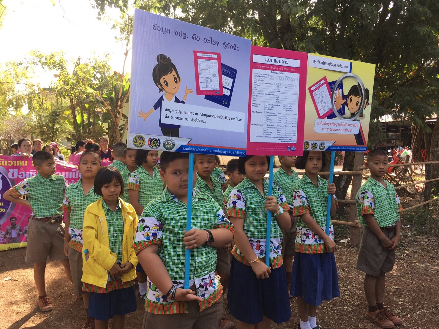 หนองคาย จัดกิจกรรมD-day การจัดเก็บข้อมูลจปฐ. ปี2561 ด้วยการเดินรณรงค์เชิญชวนประชาชนในพื้นที่หมู่บ้านนำร่อง 1อำเภอ 1หมู่บ้าน