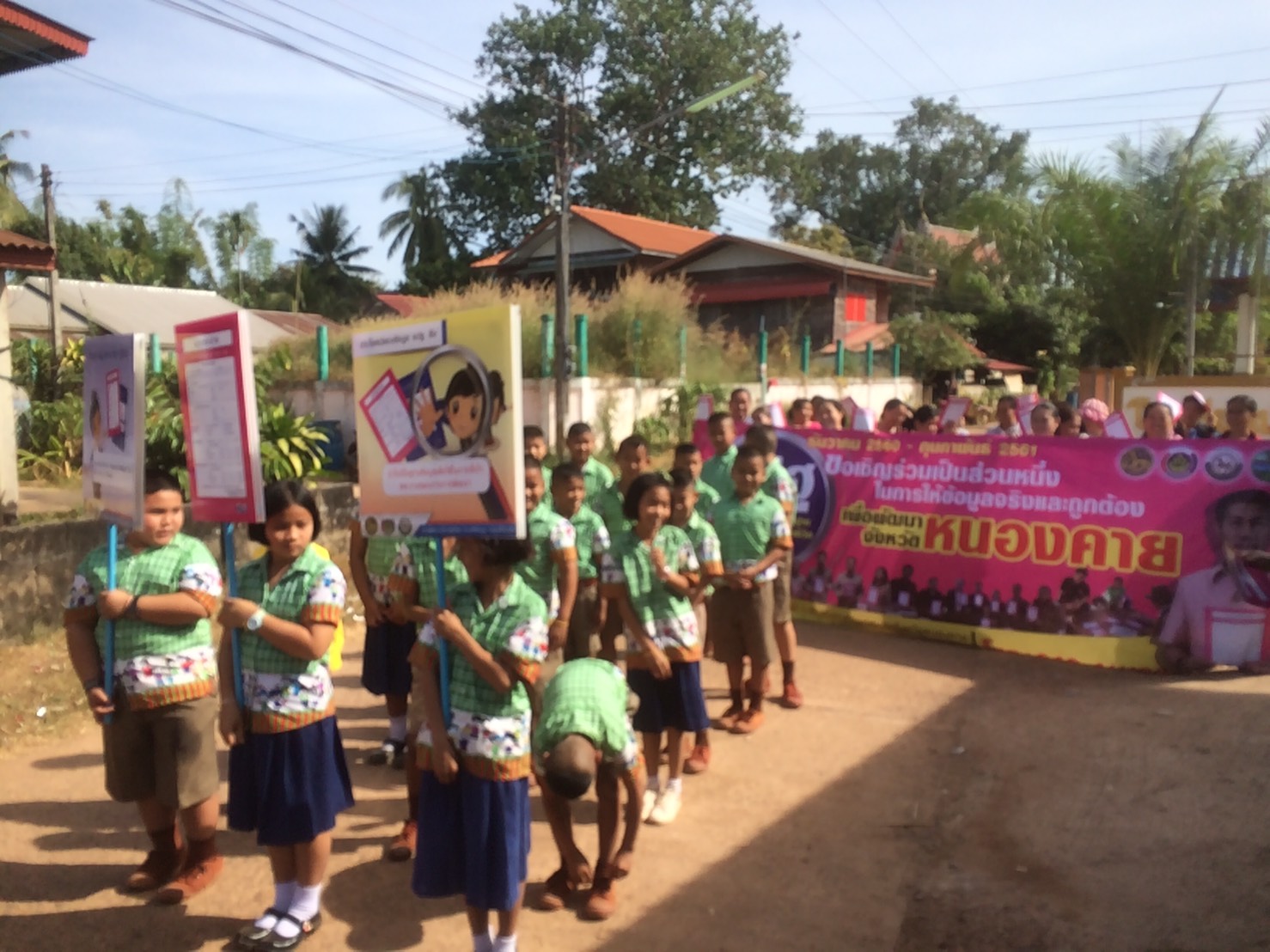 หนองคาย จัดกิจกรรมD-day การจัดเก็บข้อมูลจปฐ. ปี2561 ด้วยการเดินรณรงค์เชิญชวนประชาชนในพื้นที่หมู่บ้านนำร่อง 1อำเภอ 1หมู่บ้าน