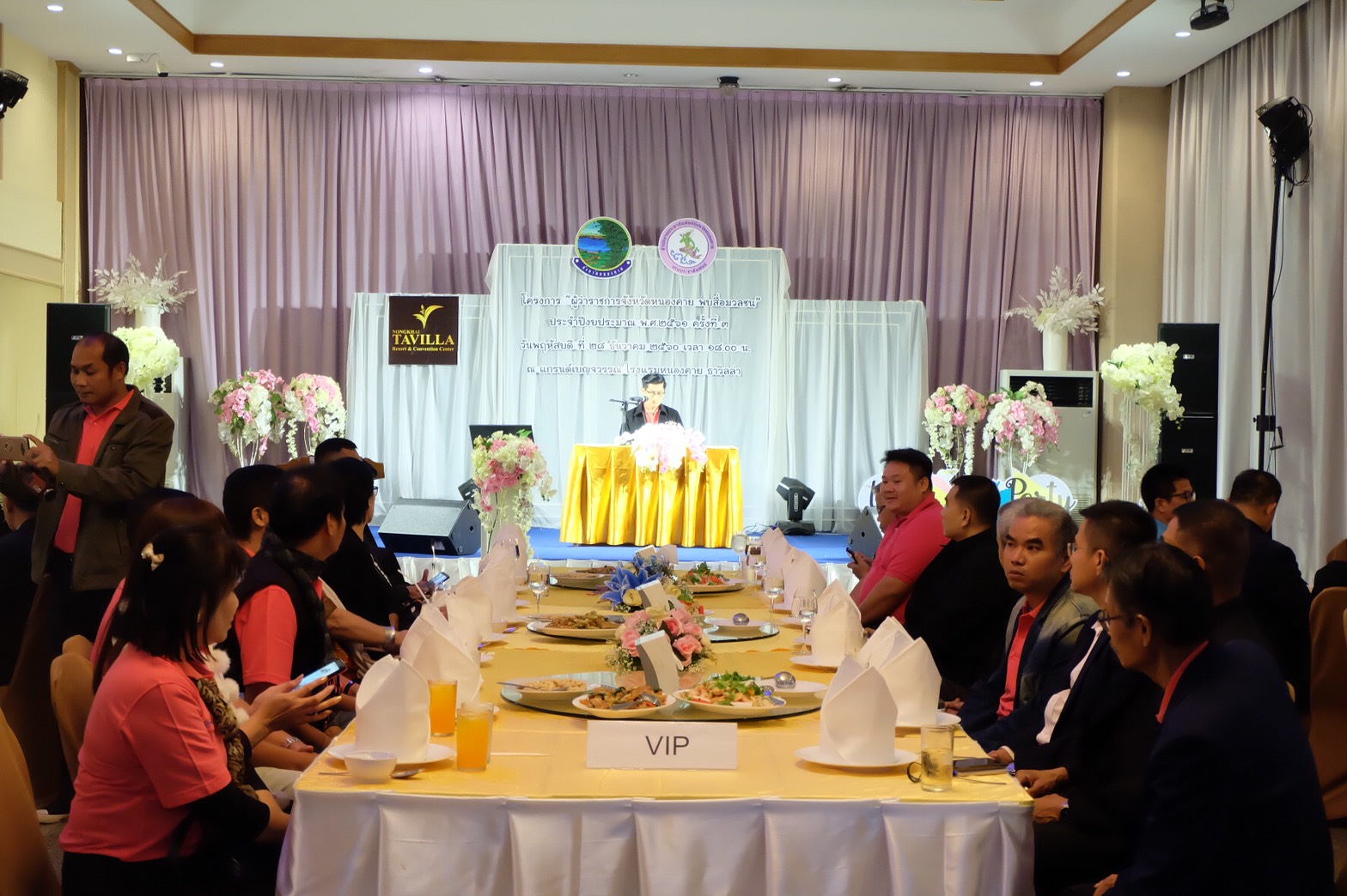 พจ.หนองคาย ร่วม พบปะสื่อมวลชนและผู้เข้าร่วมโครงการ “ผู้ว่าราชการจังหวัดหนองคาย และหัวหน้าส่วนราชการ พบสื่อมวลชน” ครั้งที่ 3 ประจำปีงบประมาณ 2561