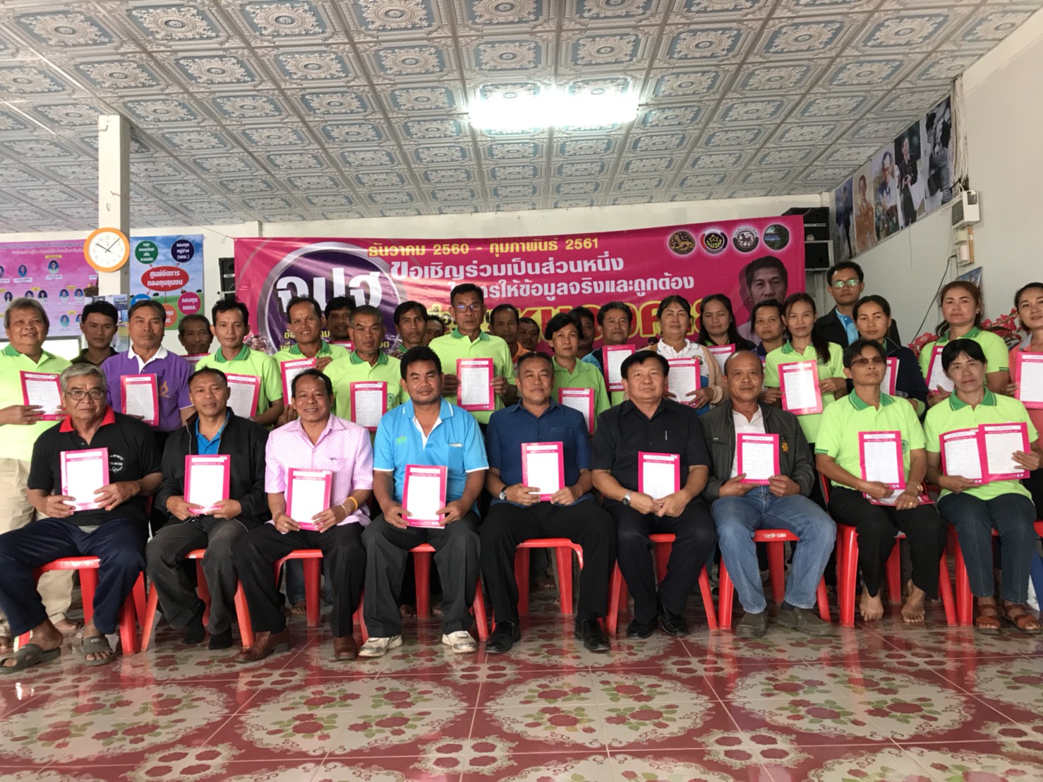 หนองคาย จัดกิจกรรมD-day การจัดเก็บข้อมูลจปฐ. ปี2561 ด้วยการเดินรณรงค์เชิญชวนประชาชนในพื้นที่หมู่บ้านนำร่อง 1อำเภอ 1หมู่บ้าน