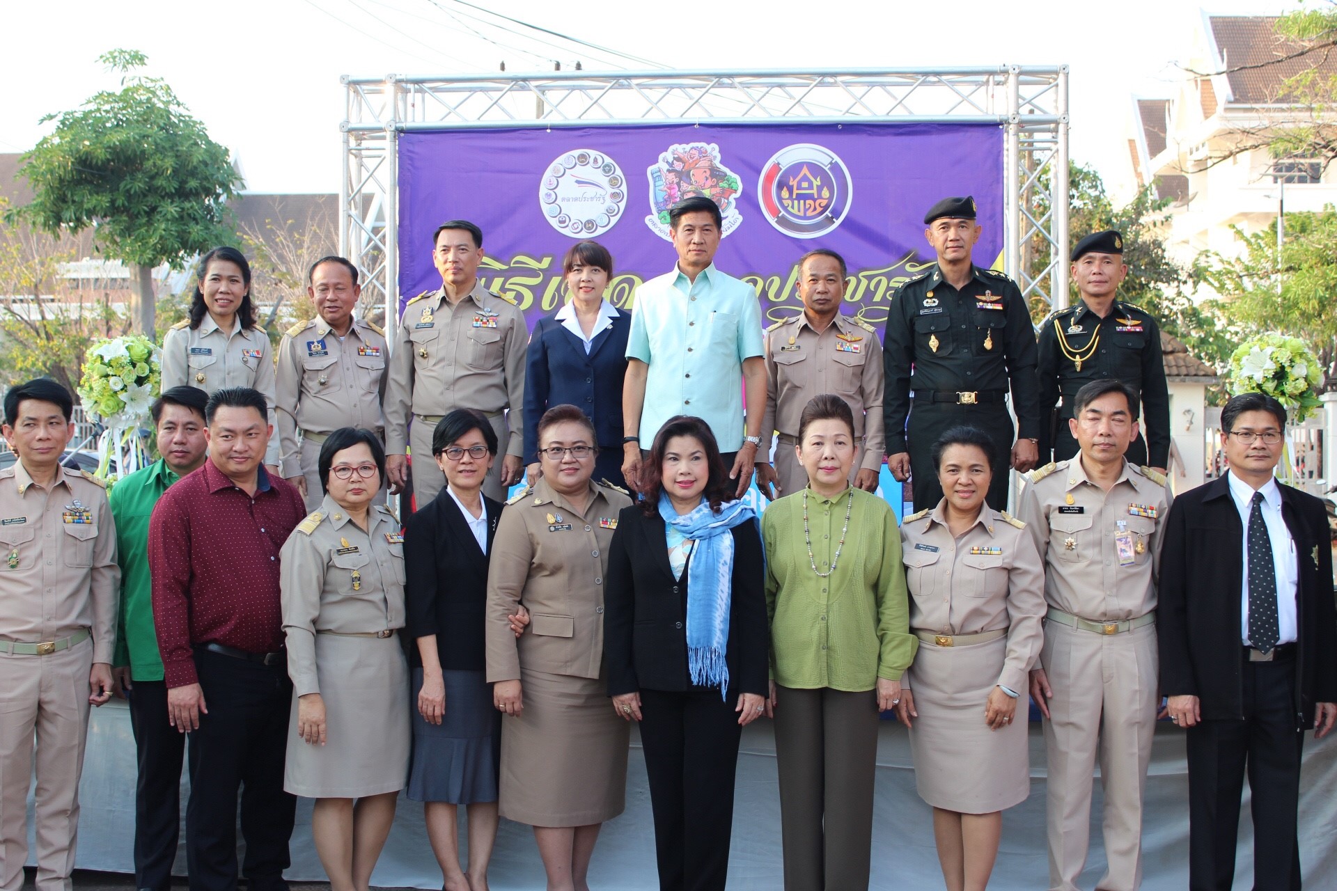 จังหวัดหนองคาย เปิดตลาดประชารัฐ คนไทยยิ้มได้