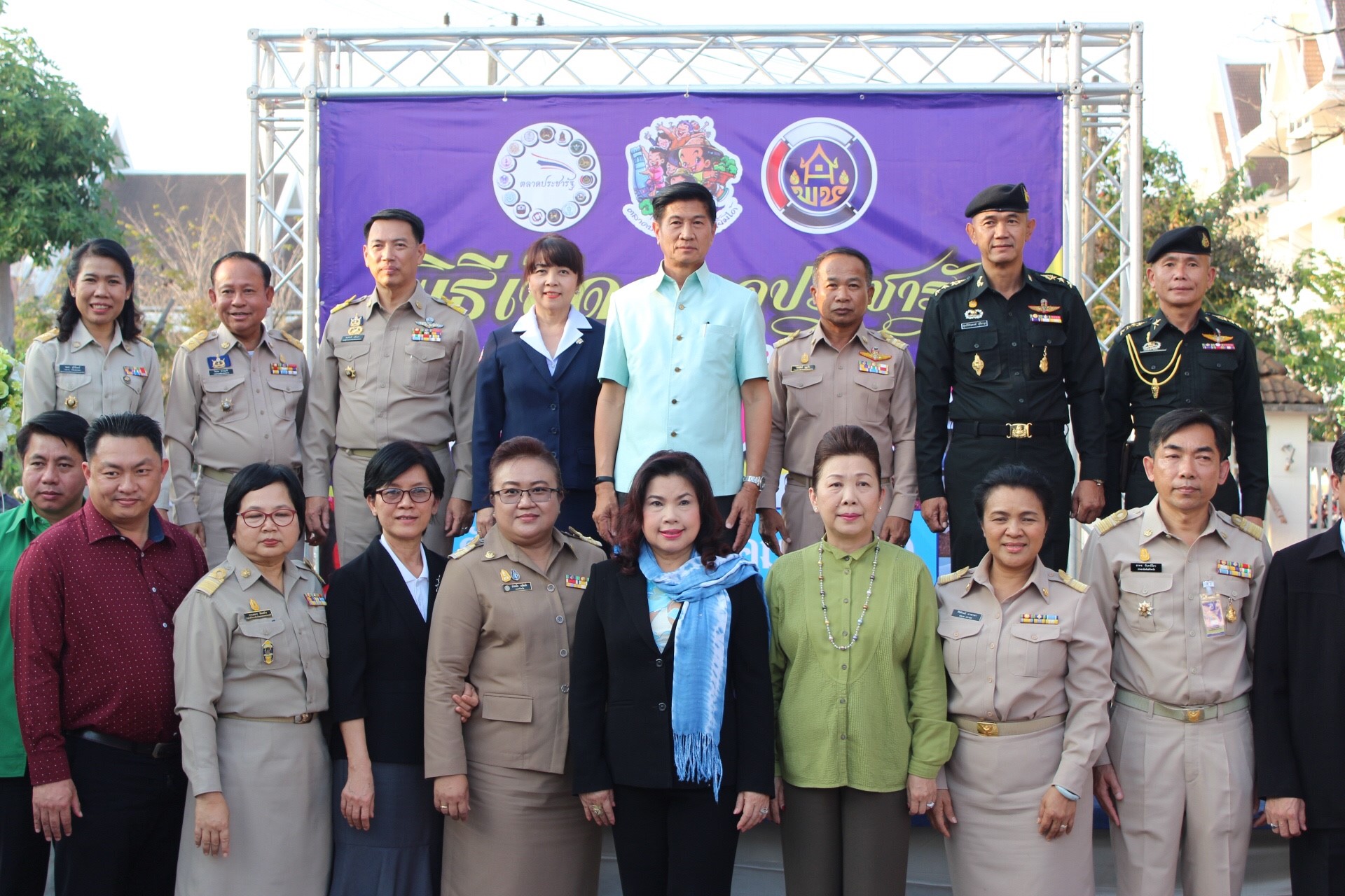 จังหวัดหนองคาย เปิดตลาดประชารัฐ คนไทยยิ้มได้