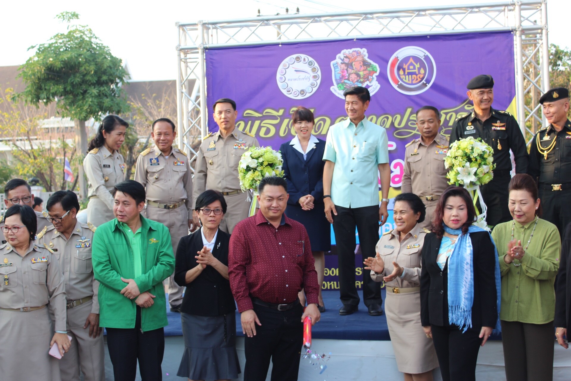 จังหวัดหนองคาย เปิดตลาดประชารัฐ คนไทยยิ้มได้