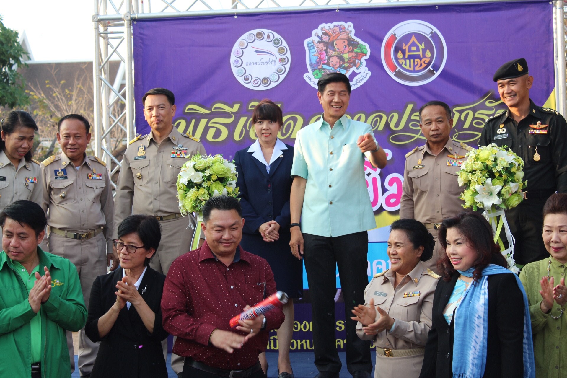 จังหวัดหนองคาย เปิดตลาดประชารัฐ คนไทยยิ้มได้